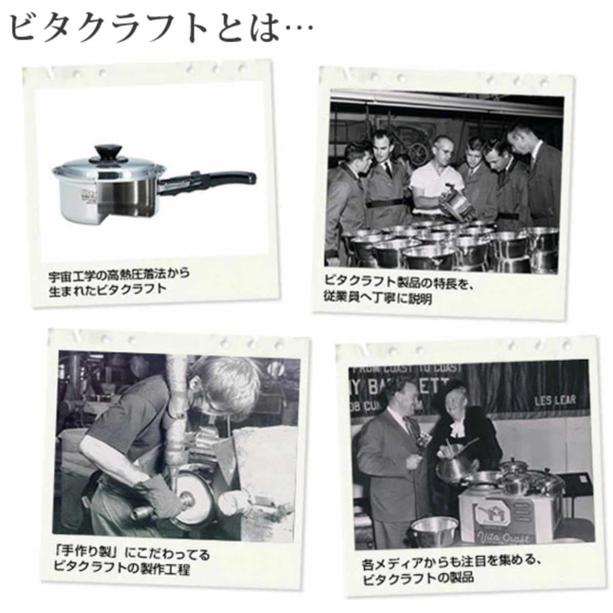 Vita Craft ビタクラフト 両手鍋 17cm ウルトラ 1.9L No.9302 IH対応