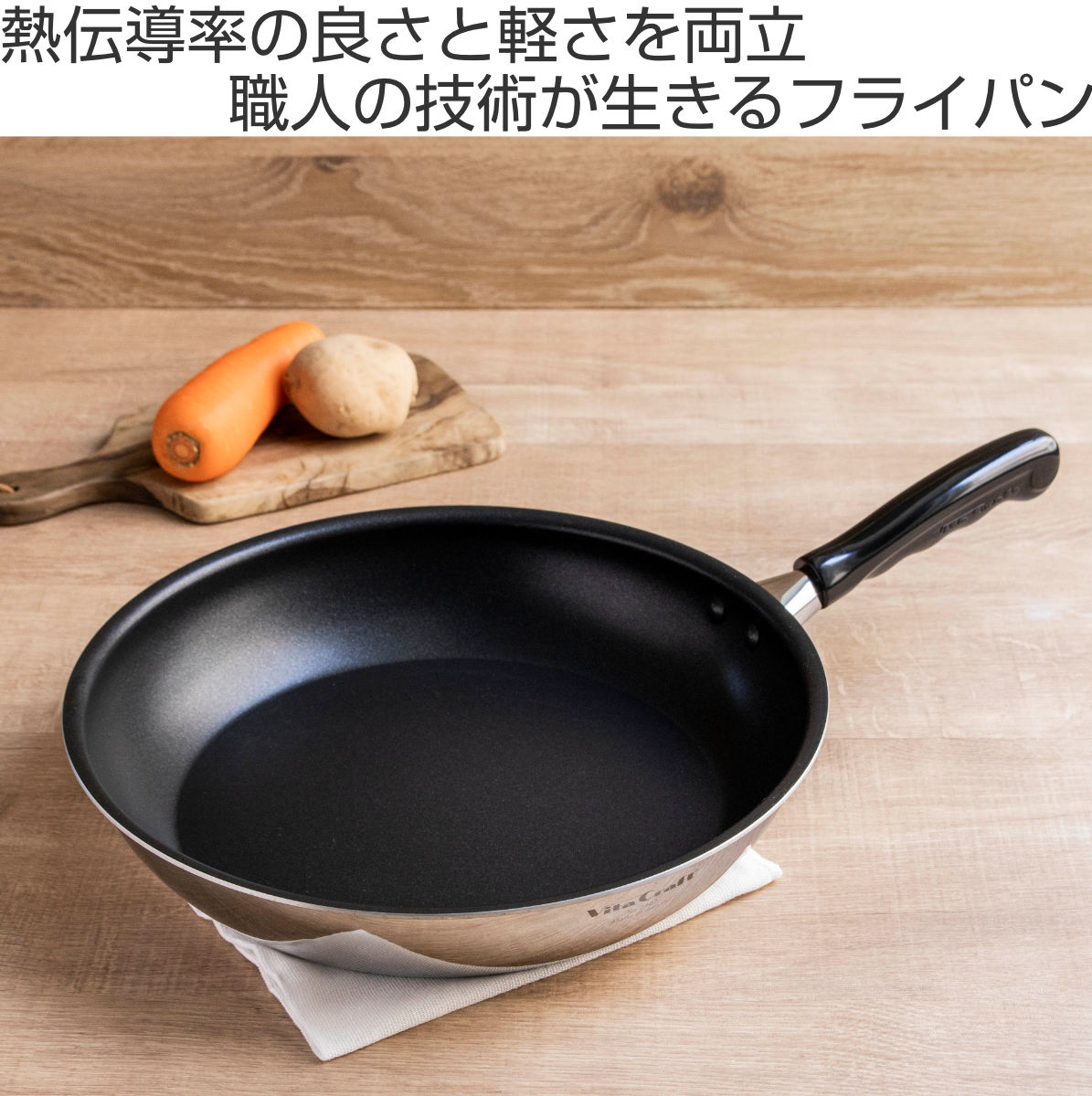 Vita Craft フライパン 28cm IH対応 カーペンター PFOAフリー ( ビタクラフト ガス火対応 炒め鍋 金属ヘラOK ふっ素加工 軽い 日本製 28センチ フッ素加工 いため鍋 アルミ ステンレス 2層構造 フッ素コーティング 軽量 )