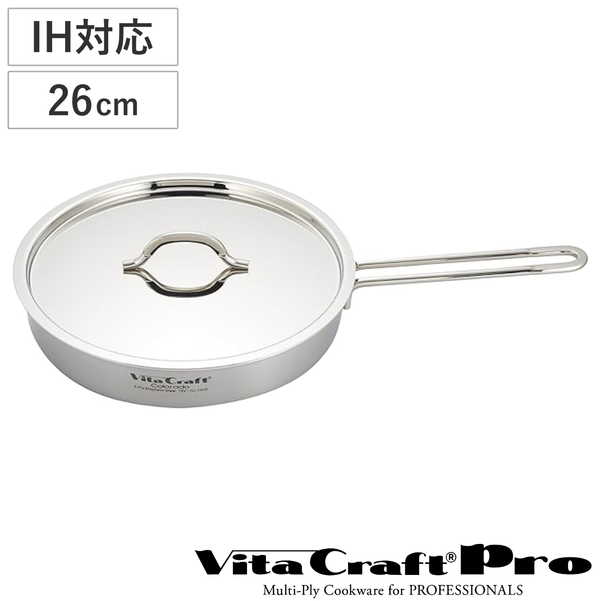 Vita Craft（ビタクラフト） フライパン 26cm コロラド No.2506 IH対応 （ ビタクラフト ガス火対応 片手なべ 鍋 蓋付き 無水調理 無油調理 26センチ 無水鍋 調理鍋 なべ 小鍋 VitaCraft colorado 10年保証 ）