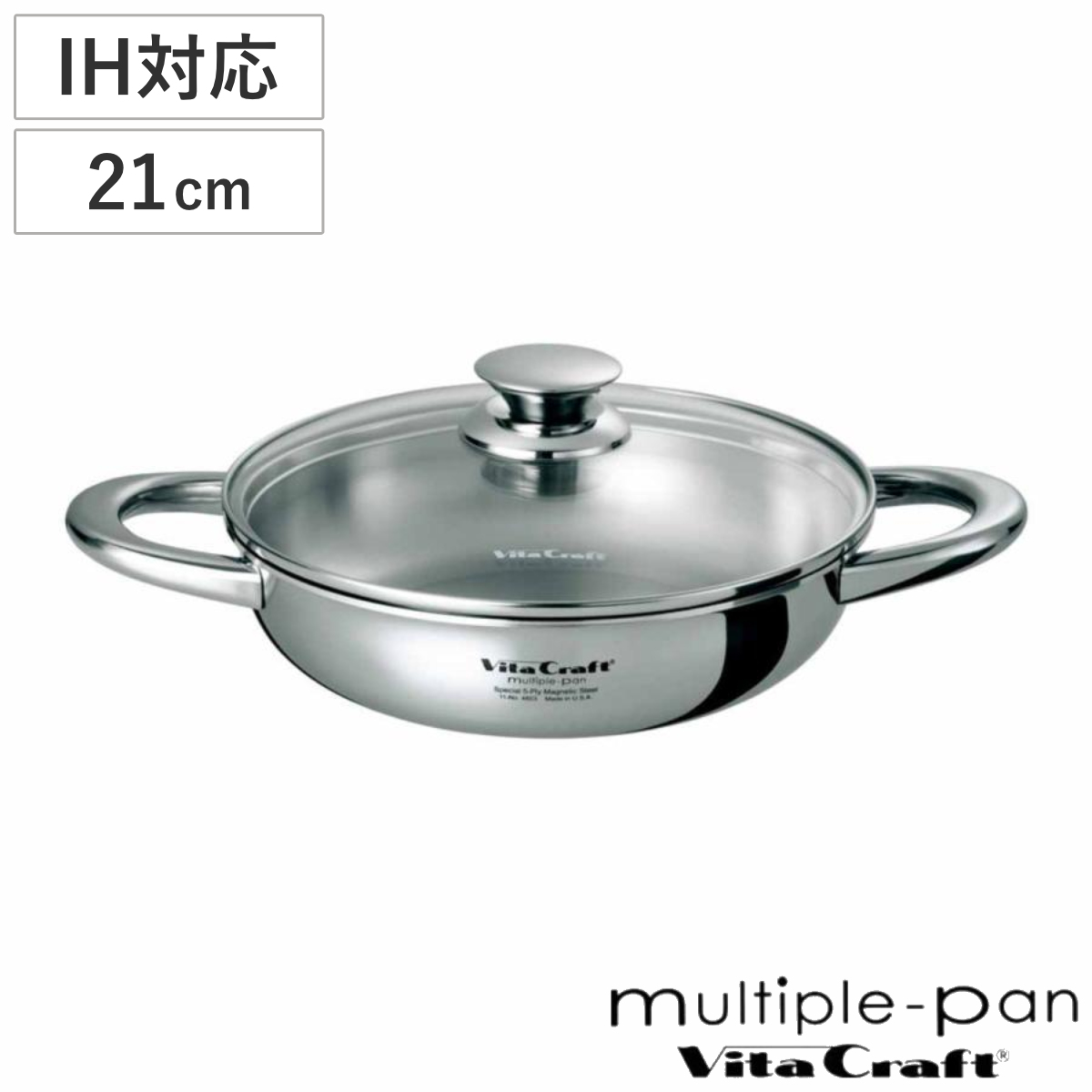 Vita Craft マルチパン 21cm IH対応 1.8L No.4853 両手鍋 （ ビタクラフト ガス火対応 ステンレス 蓋付き 両手 鍋  無水調理 無油調理 VitaCraft 無水鍋 調理鍋 ステンレス鍋 なべ 21 センチ 余熱調理 ）