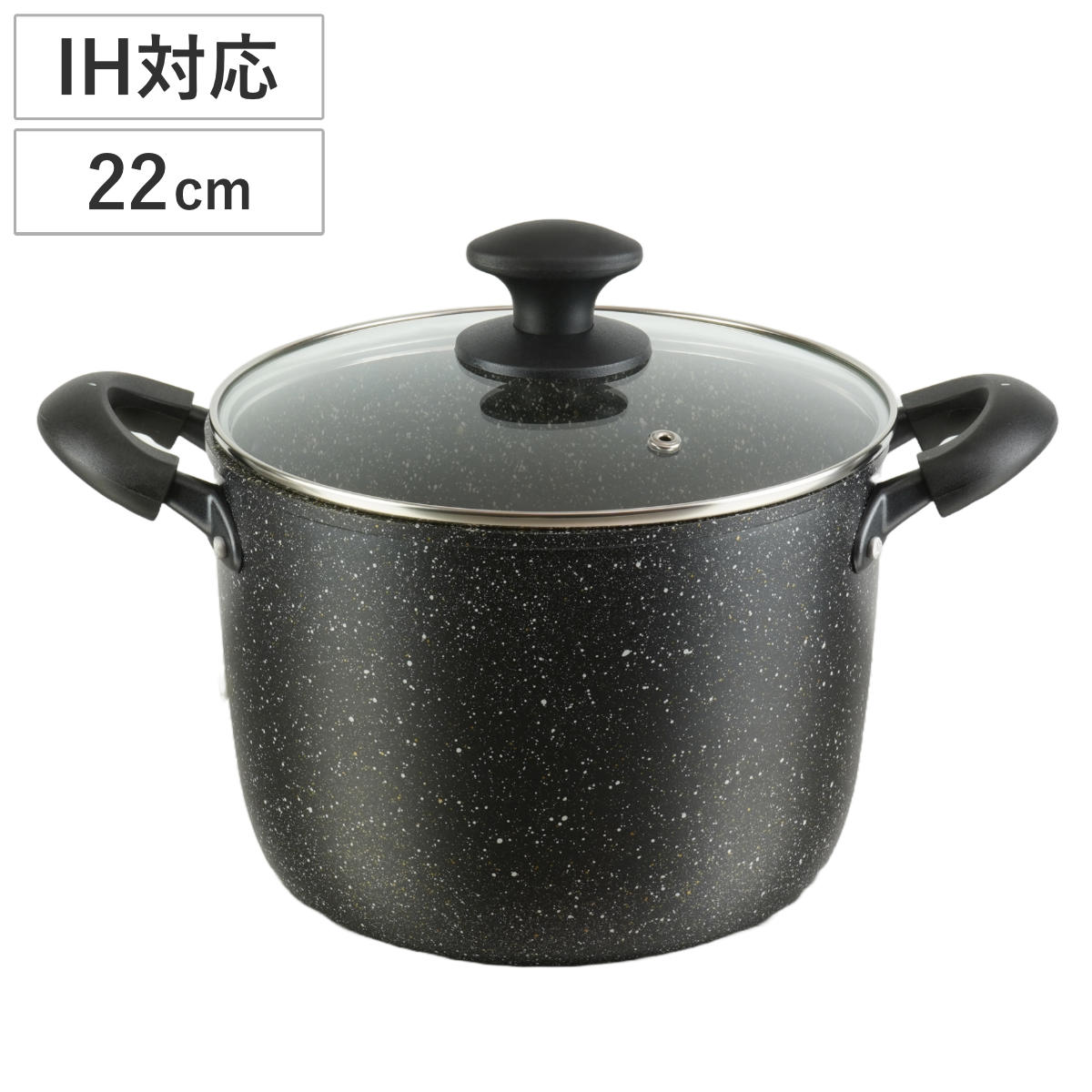 両手鍋 22cm 深型 IH対応 ガラス蓋付き 軽量 ダブルマーブル シチューポット ( ガス火対応 両手なべ 鍋 フタ付き ガラス蓋 フッ素樹脂加工 調理鍋 22センチ ダブルマーブルコーティング マーブルコーティング マーブル加工 軽い )