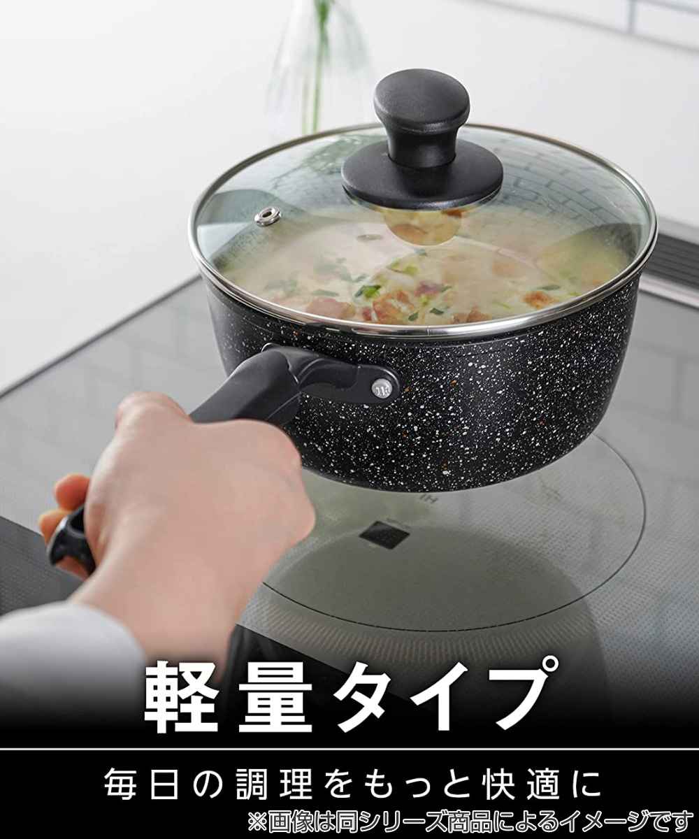 両手鍋 22cm 深型 IH対応 ガラス蓋付き 軽量 ダブルマーブル シチューポット ( ガス火対応 両手なべ 鍋 フタ付き ガラス蓋 フッ素樹脂加工 調理鍋 22センチ ダブルマーブルコーティング マーブルコーティング マーブル加工 軽い )