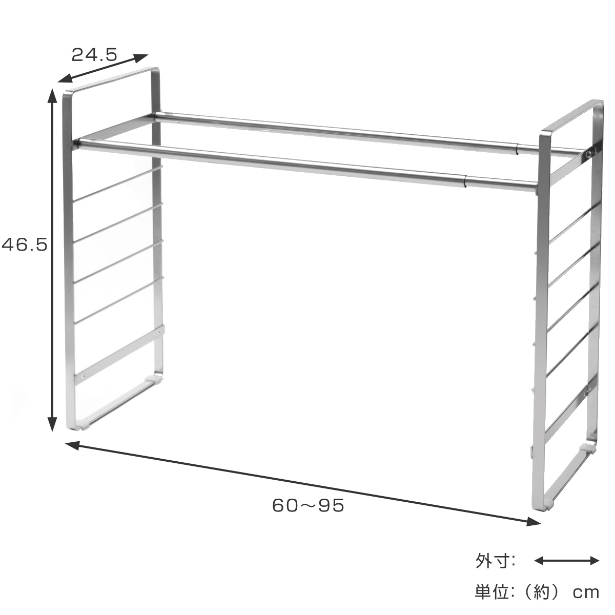 キッチンラック SUIグート ベースラック 幅60~95cm ( 水切りラック シンク上 伸縮 スリム ステンレス 水切り 枠 ラックのみ カスタマイズ 水切りかご 水切りカゴ トレー おしゃれ コンパクト シンク 渡せる 大容量 )