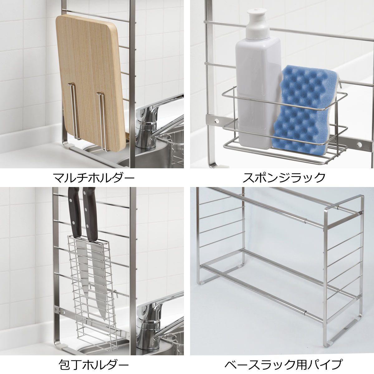 キッチンラック SUIグート ベースラック 幅60~95cm ( 水切りラック シンク上 伸縮 スリム ステンレス 水切り 枠 ラックのみ カスタマイズ 水切りかご 水切りカゴ トレー おしゃれ コンパクト シンク 渡せる 大容量 )