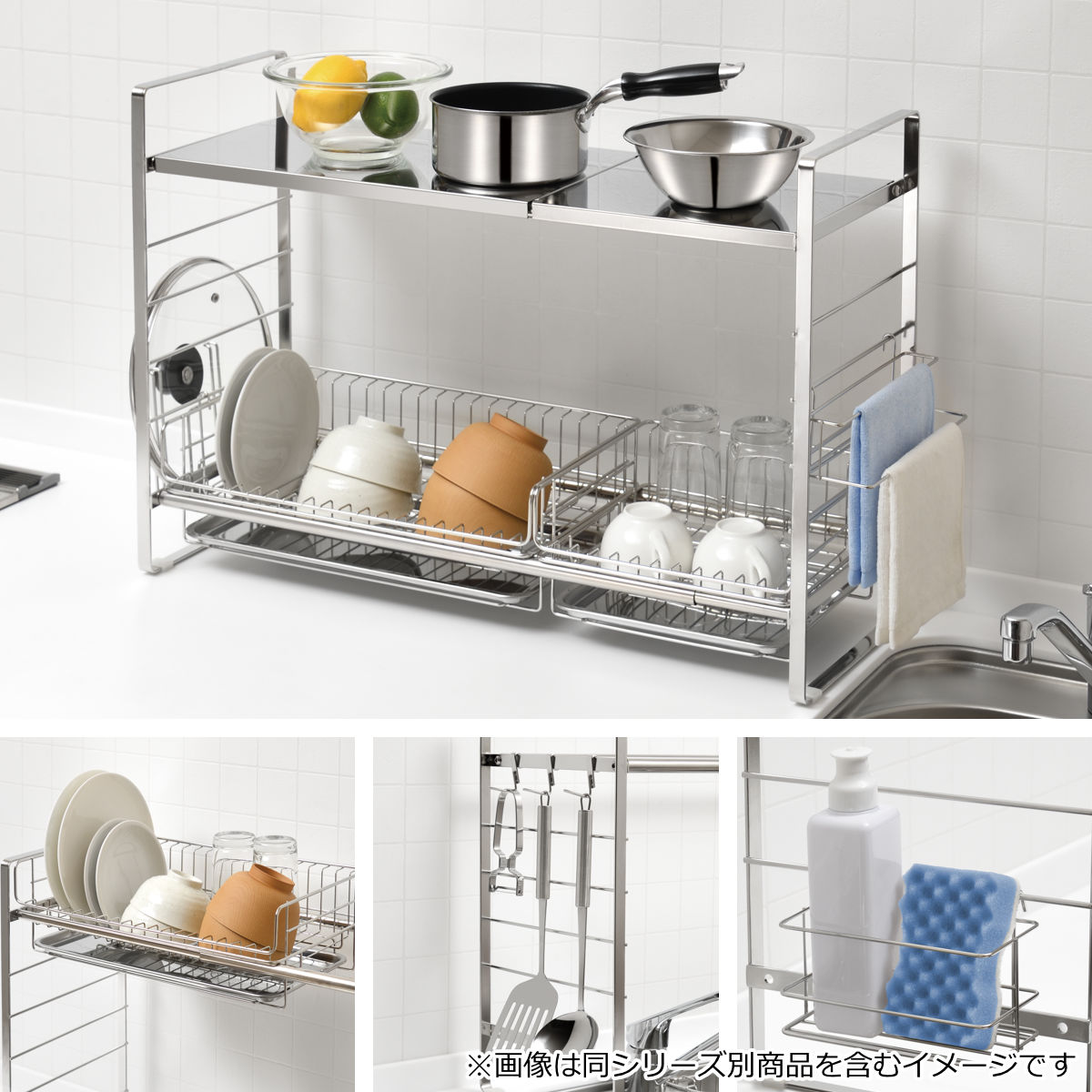 パイプ キッチンラック用 SUIグート ベースラック用パイプ ( 追加パイプ ポール 2本セット 水切りラック シンク上 伸縮 スリム ステンレス 水切り カスタマイズ 部品 2段目 水切りかご おしゃれ コンパクト シンク 渡せる 大容量 )