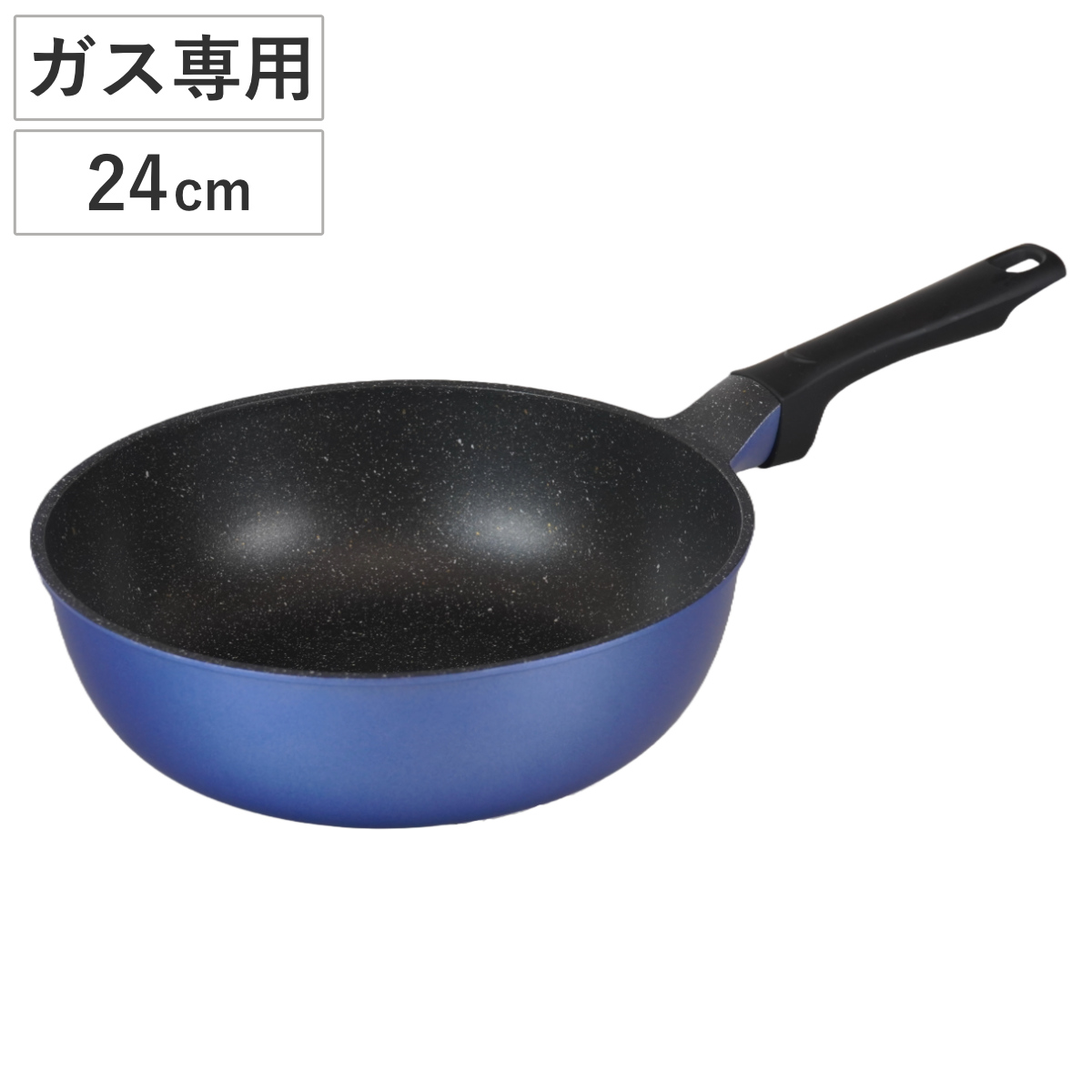 フライパン 24cm 深型 ガス火専用 軽量 ウルトライト ディープパン （ ガス火対応 直火対応 炒め鍋 いため鍋 ふっ素加工 フッ素加工 軽い 24センチ フッ素コーティング アルミ製 PFOAフリー ）