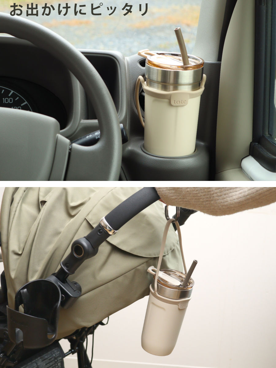 タンブラー トート ストローボトル520ml 水筒 ( 保温 保冷 保冷タンブラー ストロー付き ストロー 蓋付き 持ち運び かわいい 真空断熱構造 ステンレスボトル 結露しない ストラップ付き コップ ) 【チャコール】 チャコール