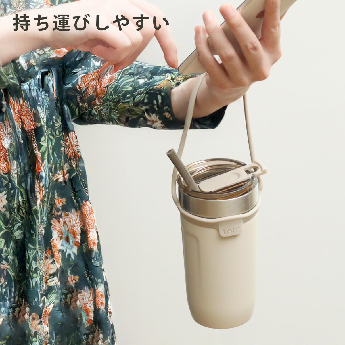 タンブラー トート ストローボトル520ml 水筒 ( 保温 保冷 保冷タンブラー ストロー付き ストロー 蓋付き 持ち運び かわいい 真空断熱構造 ステンレスボトル 結露しない ストラップ付き コップ ) 【チャコール】 チャコール