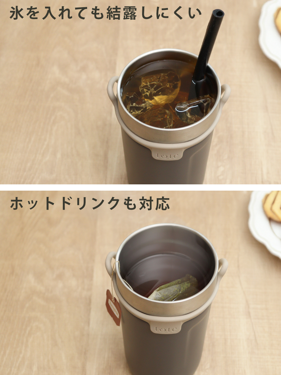 タンブラー トート ストローボトル520ml 水筒 ( 保温 保冷 保冷タンブラー ストロー付き ストロー 蓋付き 持ち運び かわいい 真空断熱構造 ステンレスボトル 結露しない ストラップ付き コップ ) 【チャコール】 チャコール