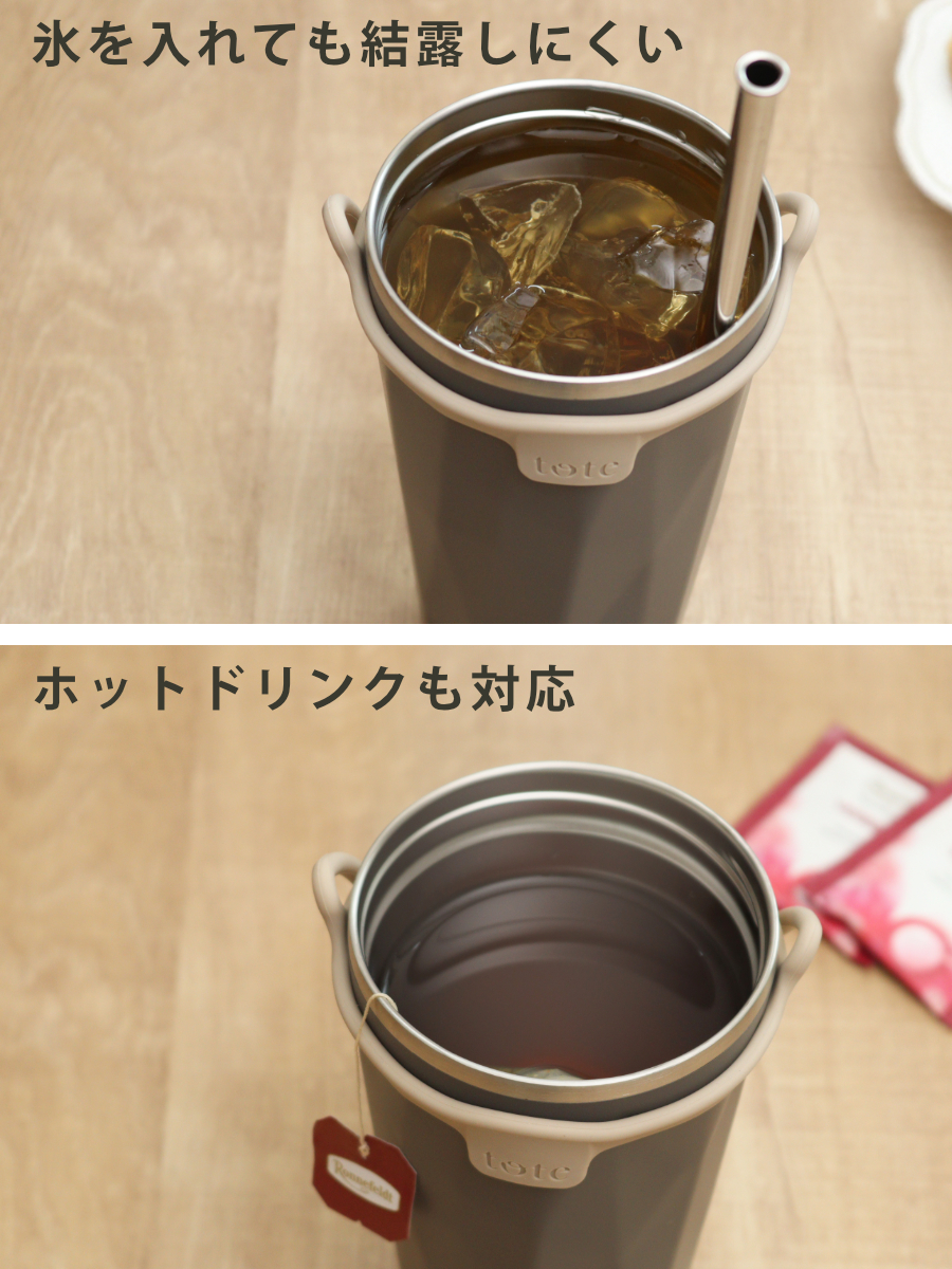 タンブラー トート ストローボトル570ml 水筒 ( 保温 保冷 保冷タンブラー ストロー付き ストロー 蓋付き 持ち運び かわいい 真空断熱構造 ステンレスボトル 結露しない ストラップ付き コップ ) 【アイボリー】 アイボリー