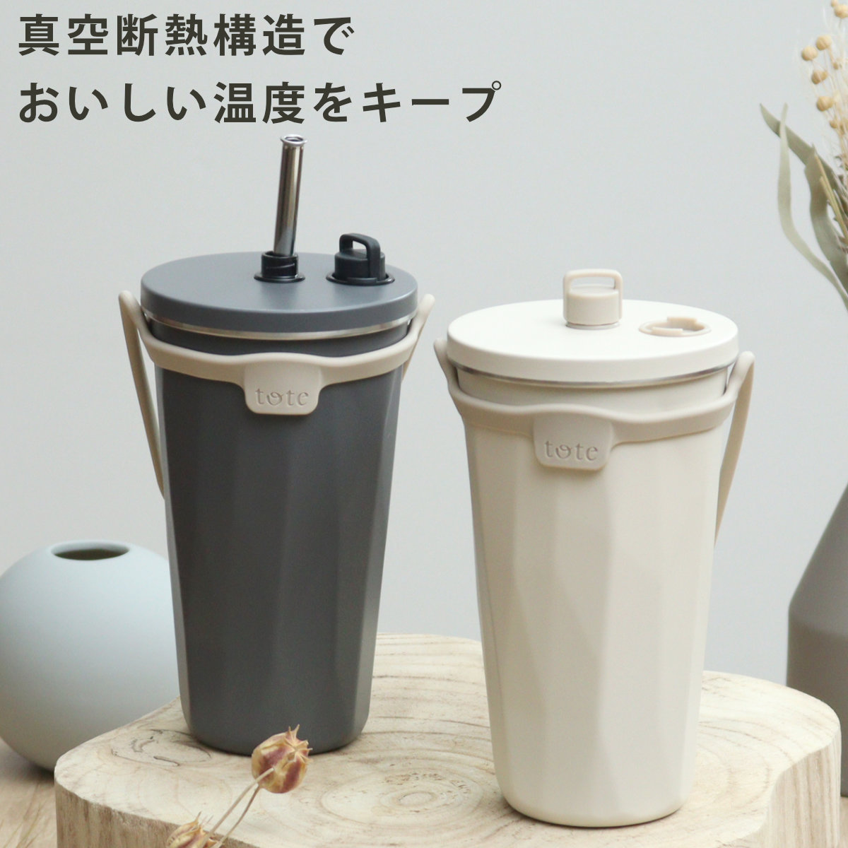 ANA × TULLY'S テディベア 保冷・保温ボトル 水筒 ANA × TULLY'S テディベア 保冷・保温ボトル 水筒