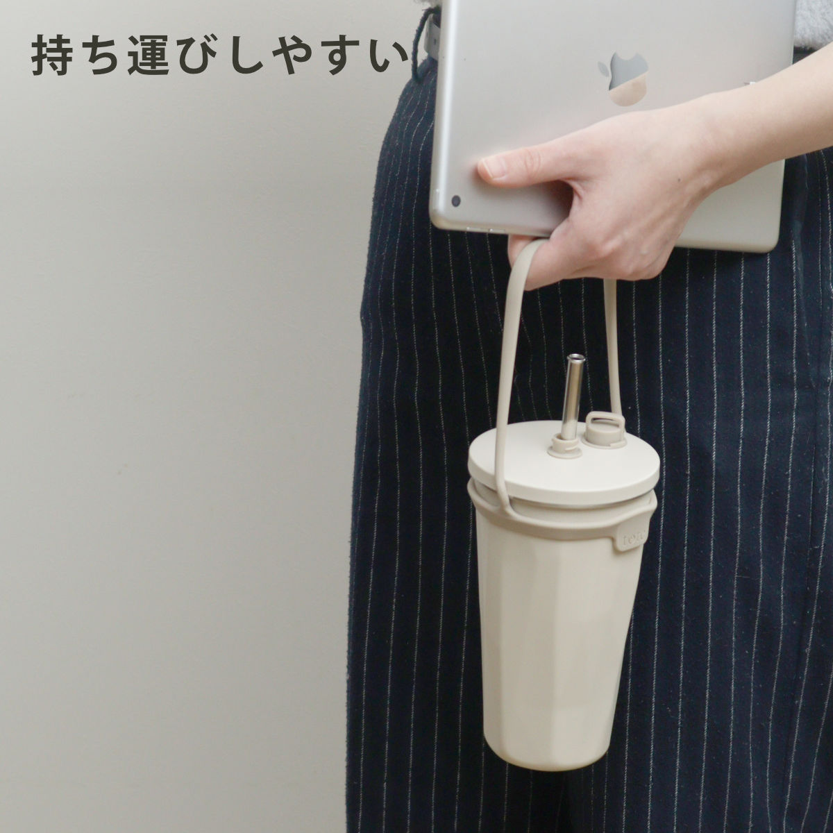 タンブラー トート ストローボトル570ml 水筒 ( 保温 保冷 保冷タンブラー ストロー付き ストロー 蓋付き 持ち運び かわいい 真空断熱構造 ステンレスボトル 結露しない ストラップ付き コップ ) 【アイボリー】 アイボリー