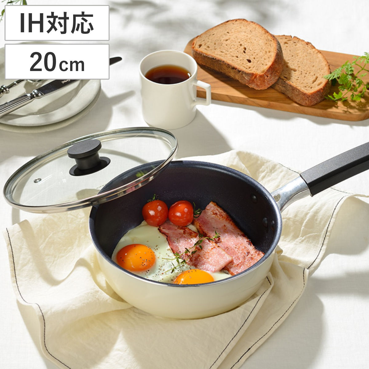 フライパン 20cm IH対応 深型 rinto 蓋付き 外面ホーロー加工 （ ガス火対応 片手鍋 炒め鍋 いため鍋 ふっ素加工 フッ素加工 リント ガラス蓋 20センチ フッ素コーティング 金属ヘラOK アルミ製 ホーロー加工 アイボリー ）