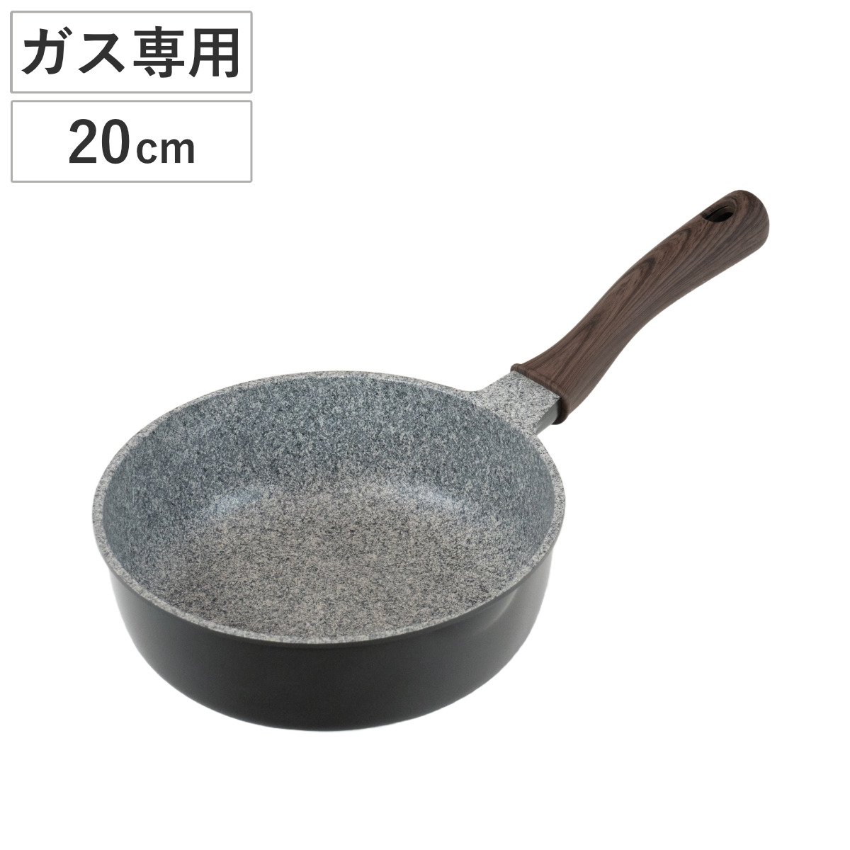 フライパン 20cm 深型 ガス火専用 デイズクックNeo 超軽量 ( ガス火対応 直火対応 炒め鍋 ふっ素加工 金属ヘラOK 軽い 20センチ ミニフライパン いため鍋 フッ素加工 フッ素コーティング アルミ製 )