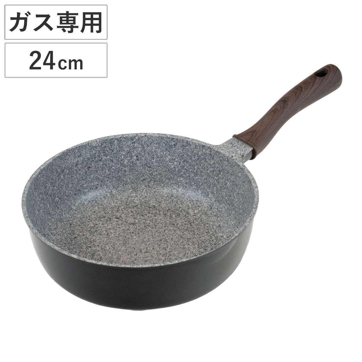 フライパン 24cm 深型 ガス火専用 デイズクックNeo 超軽量 ( ガス火対応 直火対応 炒め鍋 ふっ素加工 金属ヘラOK 軽い 24センチ いため鍋 フッ素加工 フッ素コーティング アルミ製 軽量 )