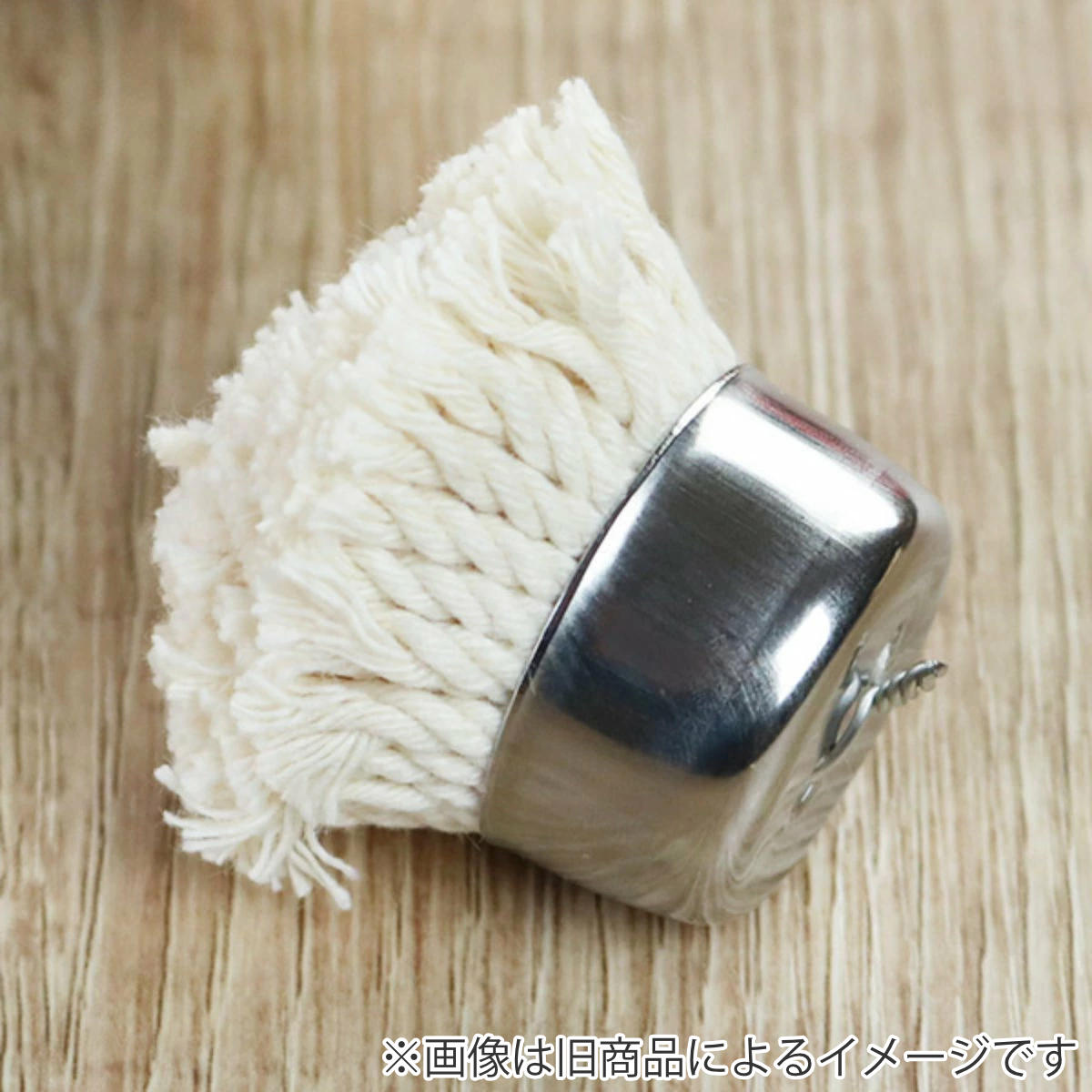 油引きセット用替芯 元祖やきやき ( 油引き 替え芯 綿 油ひき オイルブラシ 油引きブラシ 日本製 油ひきブラシ 刷毛 はけ ハケ 油塗り 鉄板焼き たこ焼き タコ焼き お好み焼き 鉄板焼き小物 )