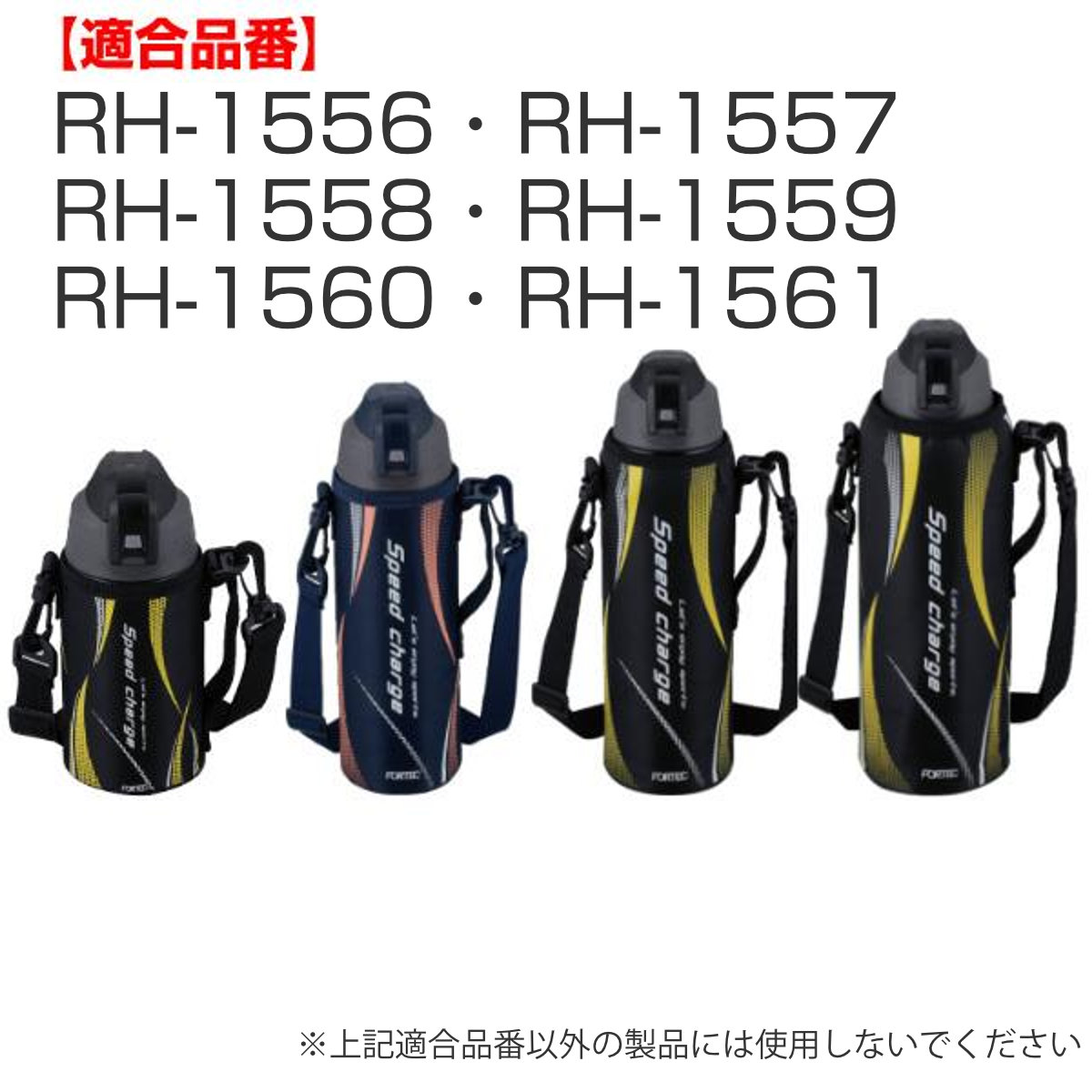 キャップユニット パッキン付き 水筒 フォルテック専用 部品 パーツ ( 蓋 ふた フタ キャップ ユニット のみ 専用パーツ 専用部品 対応 用 交換用 買い替え 交換 替え ) 【ネイビー】 ネイビー