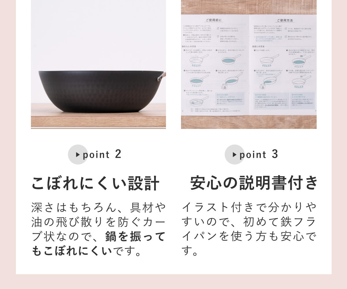 中華鍋 鉄製 22cm enzo IH対応 日本製 ( ガス火対応 炒め鍋 いため鍋 中華 鉄フライパン 軽い 金属ヘラOK 22センチ 燕三条 鉄製フライパン 深型フライパン 鉄製調理器具 木製ハンドル 鎚目模様 軽量 )