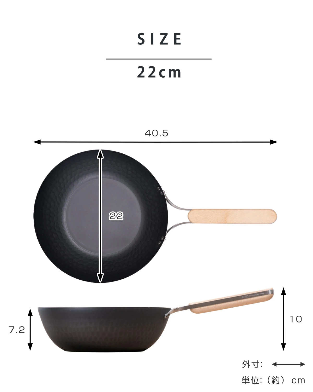 中華鍋 鉄製 22cm enzo IH対応 日本製 ( ガス火対応 炒め鍋 いため鍋 中華 鉄フライパン 軽い 金属ヘラOK 22センチ 燕三条 鉄製フライパン 深型フライパン 鉄製調理器具 木製ハンドル 鎚目模様 軽量 )