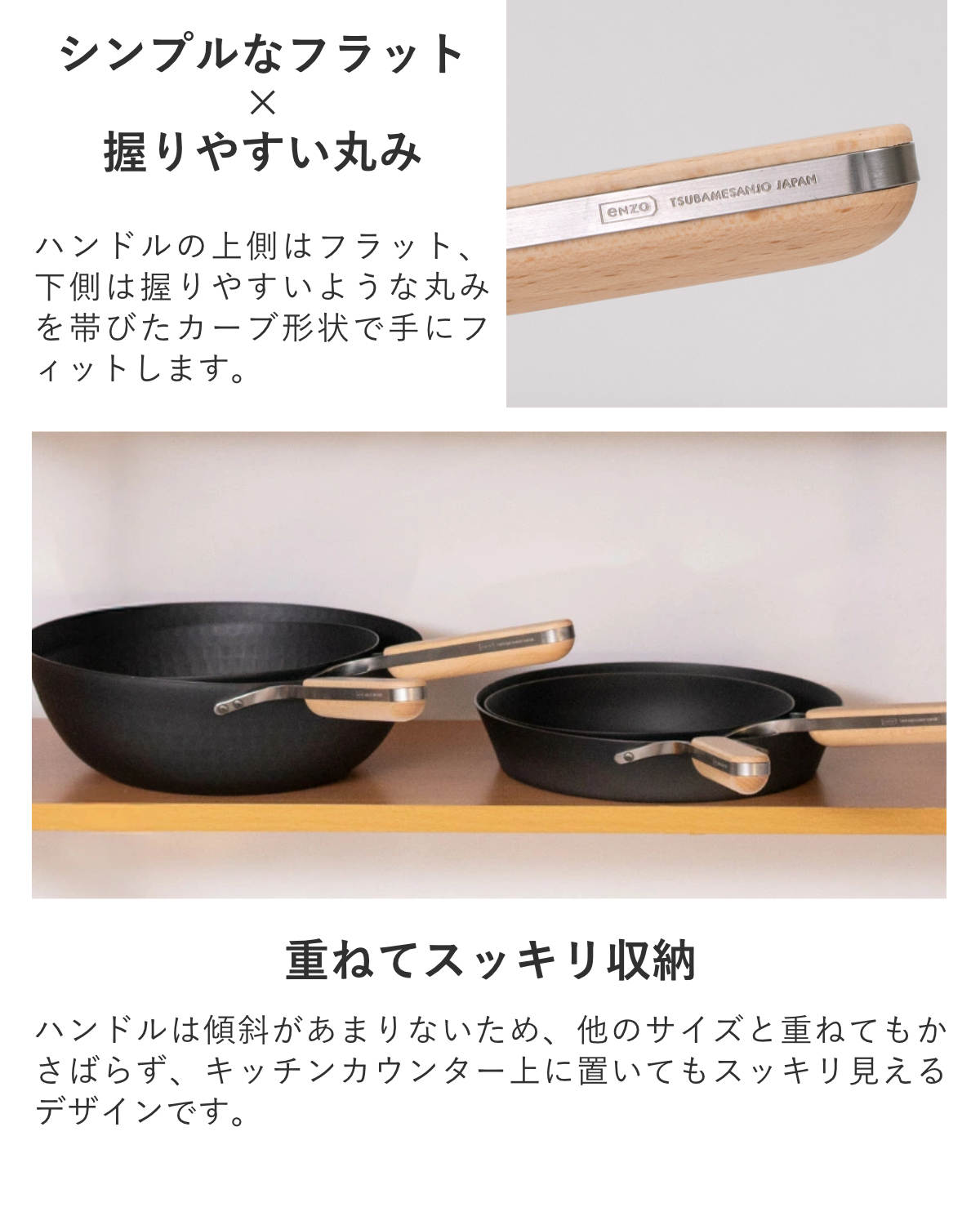 中華鍋 鉄製 22cm enzo IH対応 日本製 ( ガス火対応 炒め鍋 いため鍋 中華 鉄フライパン 軽い 金属ヘラOK 22センチ 燕三条 鉄製フライパン 深型フライパン 鉄製調理器具 木製ハンドル 鎚目模様 軽量 )