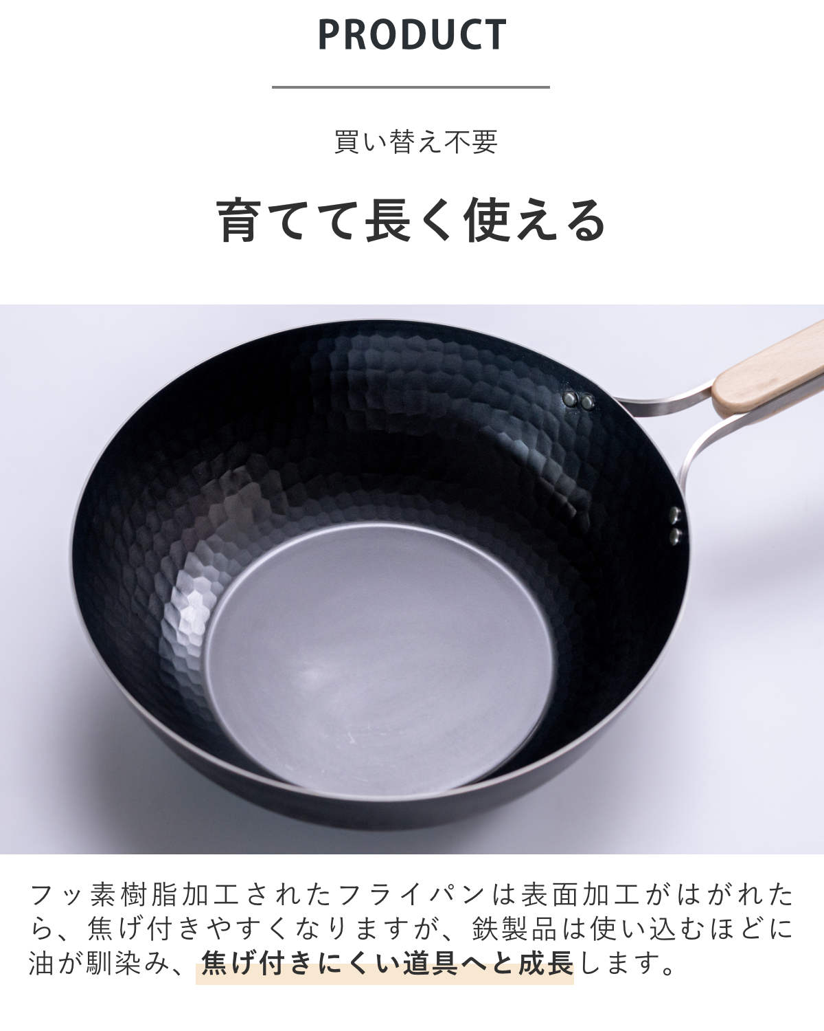 中華鍋 鉄製 22cm enzo IH対応 日本製 ( ガス火対応 炒め鍋 いため鍋 中華 鉄フライパン 軽い 金属ヘラOK 22センチ 燕三条 鉄製フライパン 深型フライパン 鉄製調理器具 木製ハンドル 鎚目模様 軽量 )