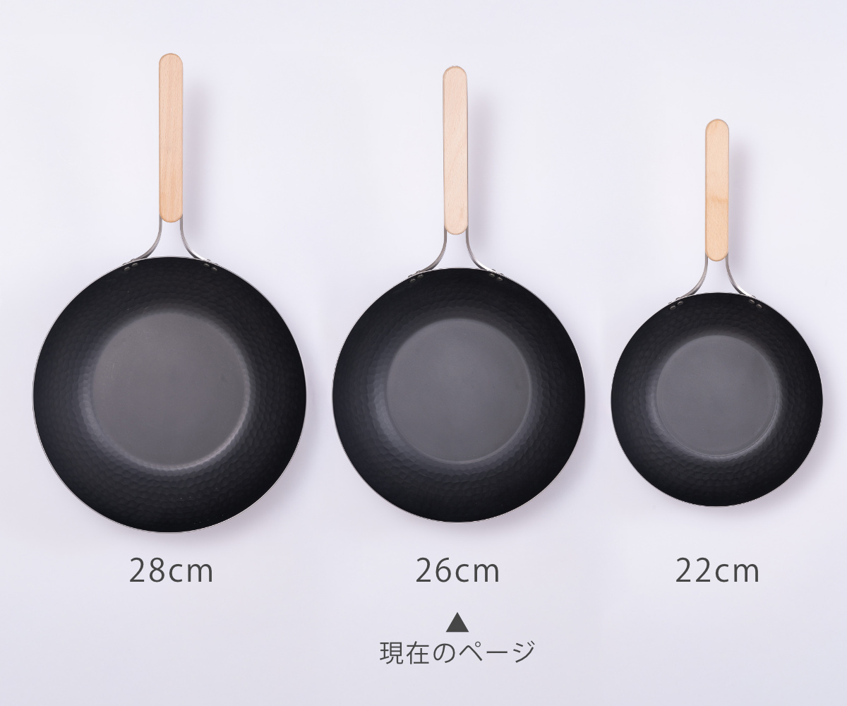 ITERU SHU GO 中華鍋 26cm 鉄製（レア・　限定品） ITERU SHU GO 中華鍋 26cm 鉄製（レア・ 限定品）