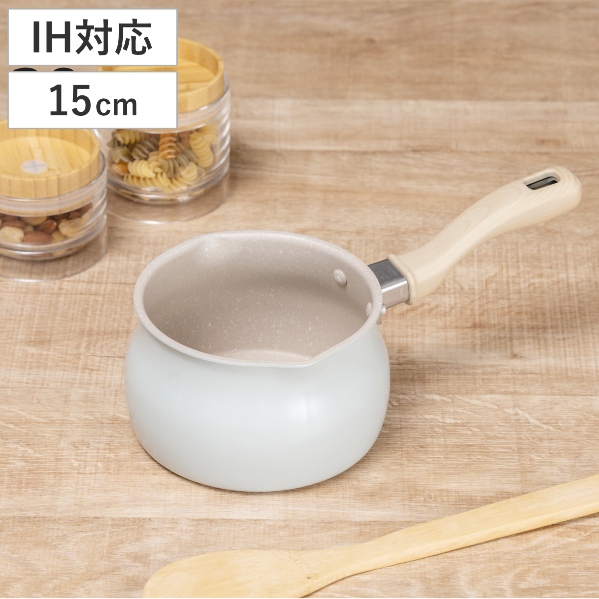 ミルクパン 15cm IH対応 ミディーズ 片手鍋 マルチパン ( ガス火対応 鍋 片手なべ ふっ素加工 軽い ソースパン 15センチ 注ぎ口付き アルミ製 フッ素加工 フッ素コーティング 金属ヘラOK 軽量 可愛い おしゃれ )