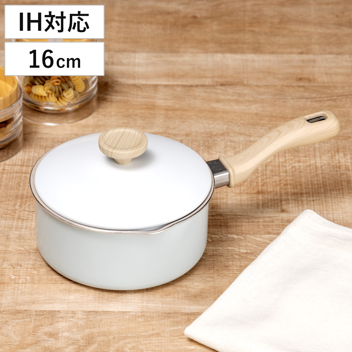 片手鍋 16cm IH対応 ミディーズ ( ガス火対応 鍋 片手なべ ふっ素加工 軽い ソースパン 注ぎ口付き 蓋付き アルミ製 フッ素加工 フッ素コーティング 金属ヘラOK 軽量 可愛い おしゃれ )