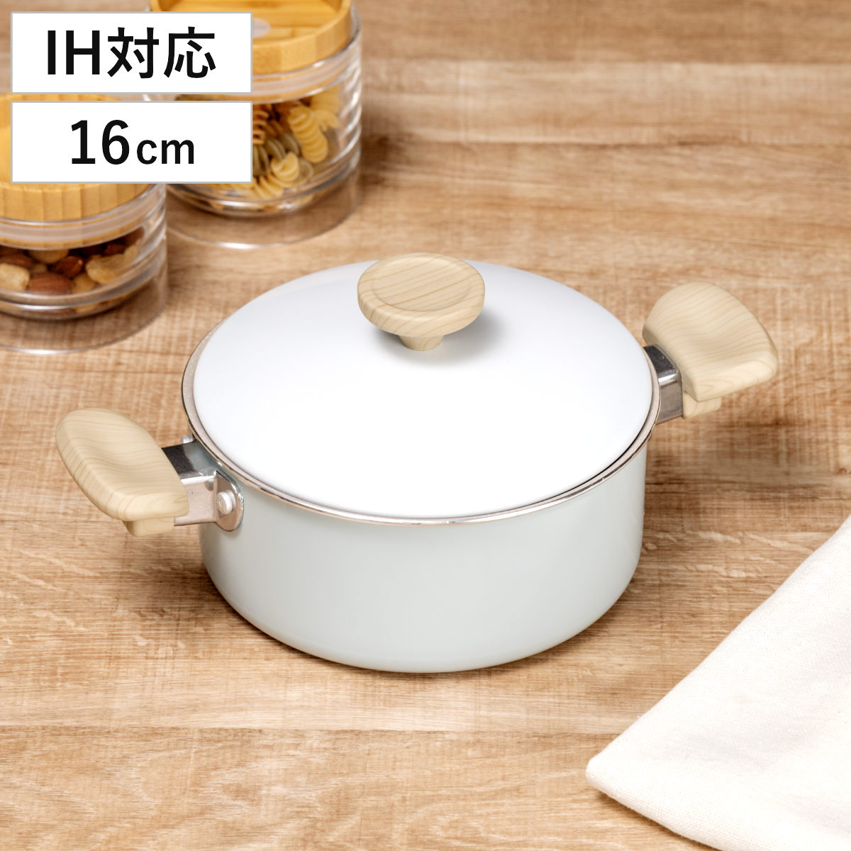 両手鍋 16cm IH対応 ミディーズ ( ガス火対応 鍋 両手なべ ふっ素加工 軽い 蓋付き アルミ製 フッ素加工 フッ素コーティング 金属ヘラOK 軽量 可愛い おしゃれ )