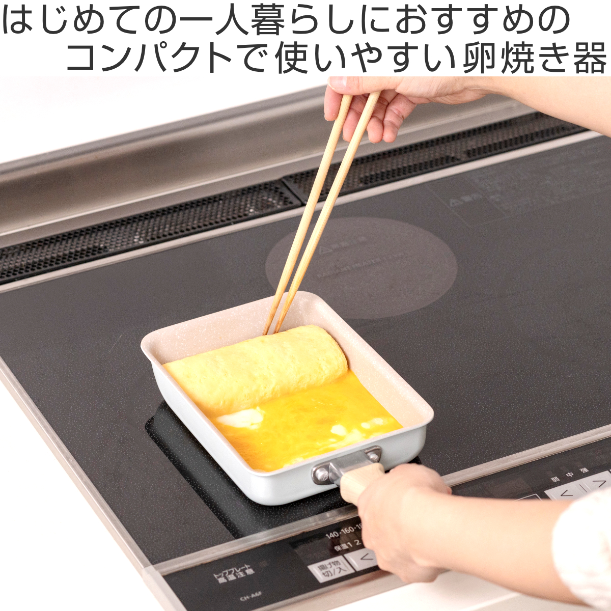 卵焼き器 13×18cm IH対応 ミディーズ ( ガス火対応 玉子焼き器 玉子焼きフライパン エッグパン フライパン 朝食 弁当 弁当作り 時短調理 お弁当作り ふっ素加工 フッ素加工 金属ヘラOK 軽い アルミ製 可愛い おしゃれ )