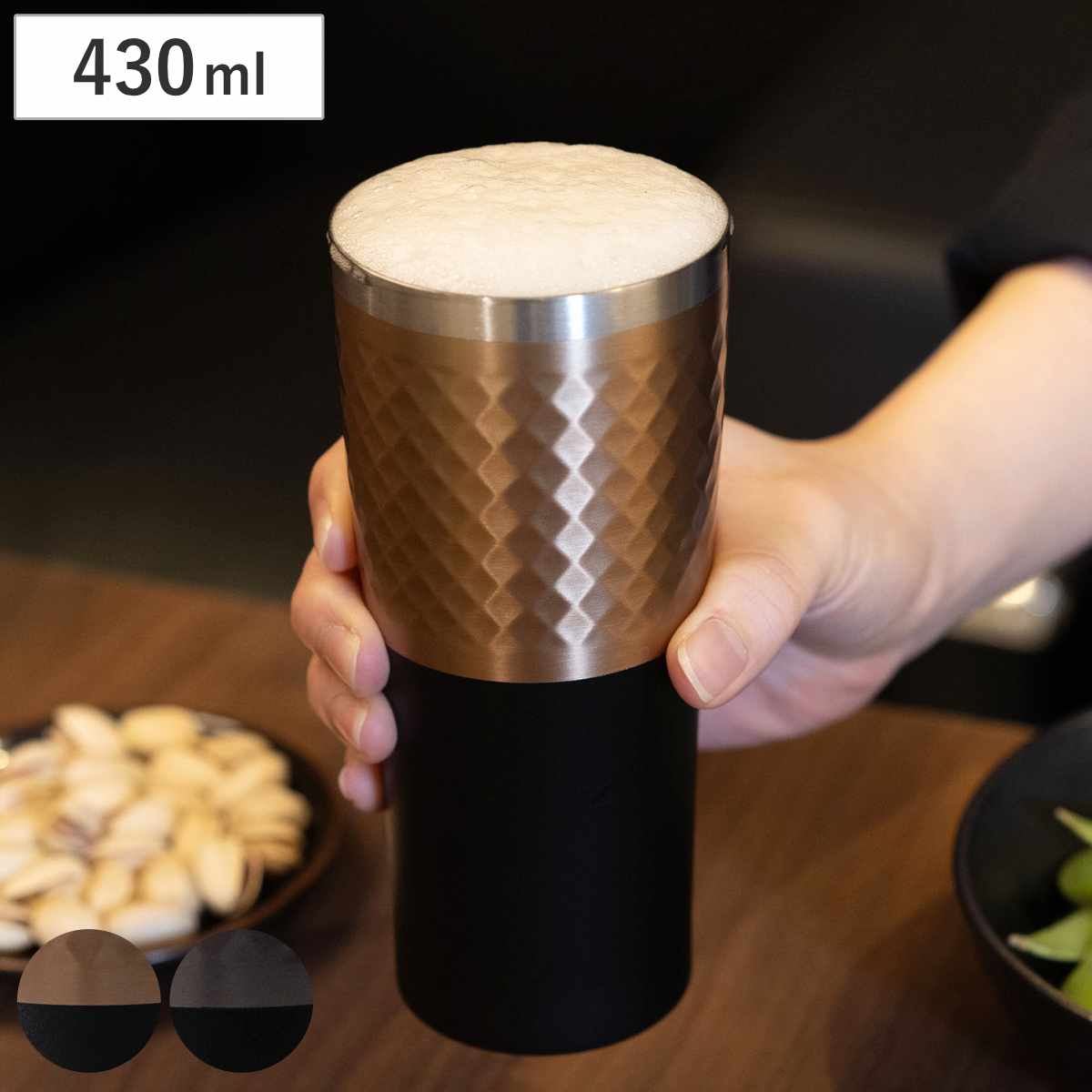 タンブラー 430ml フォルテック ステンレスカラータンブラー ( ステンレス 保温 保冷 真空断熱構造 ステンレスタンブラー ビアタンブラー 高級感 シンプル 丈夫 スマート設計 お酒 ビール 熱燗 焼酎 チューハイ ハイボール ) 【グレー】