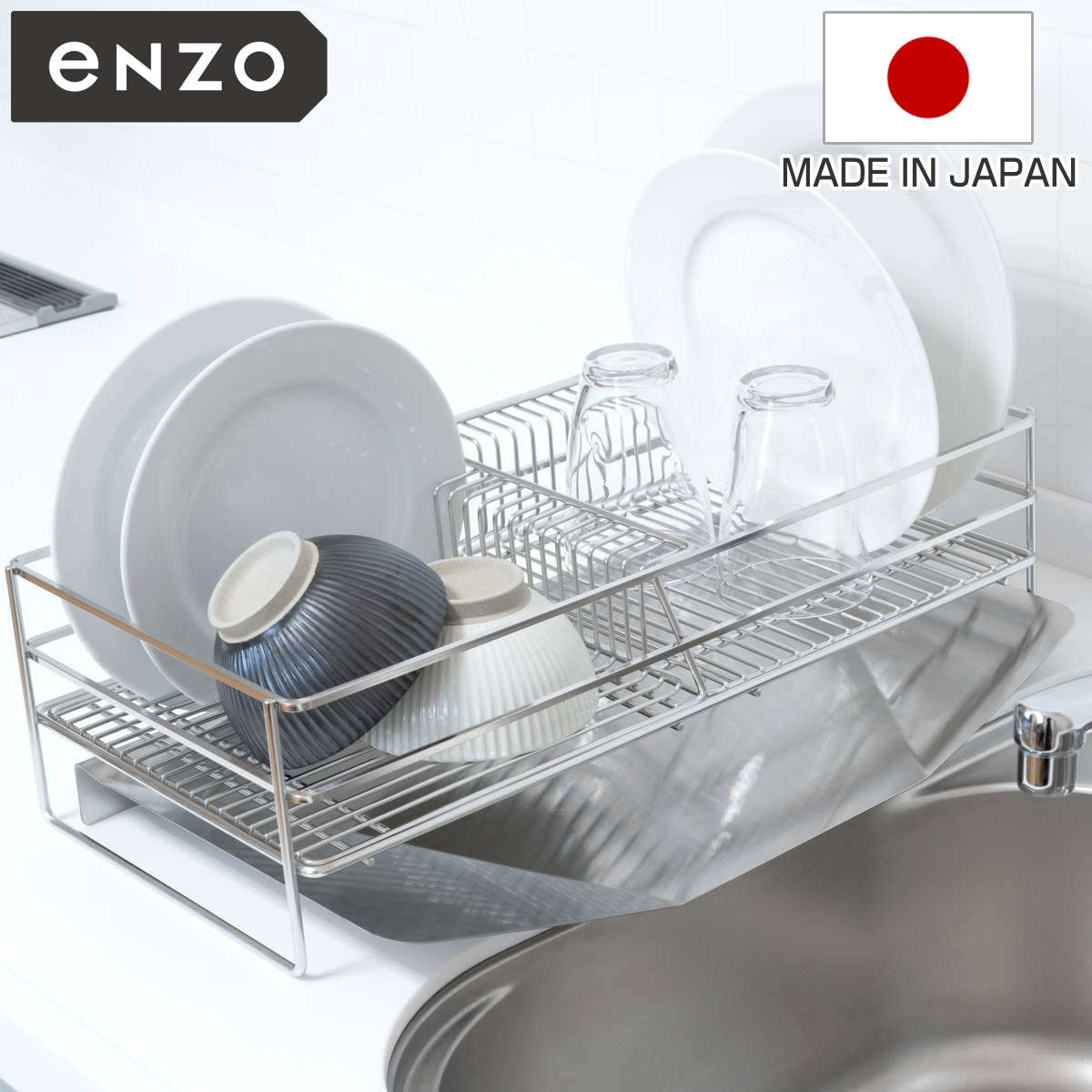 水切りラック enzo 水切りかごセット 排水式 ( ディッシュラック 水切りバスケット 水切り エンゾウ 日本製 1段 オールステンレス 流れる シンク 洗い物 食器洗い 乾燥 大容量 おすすめ )