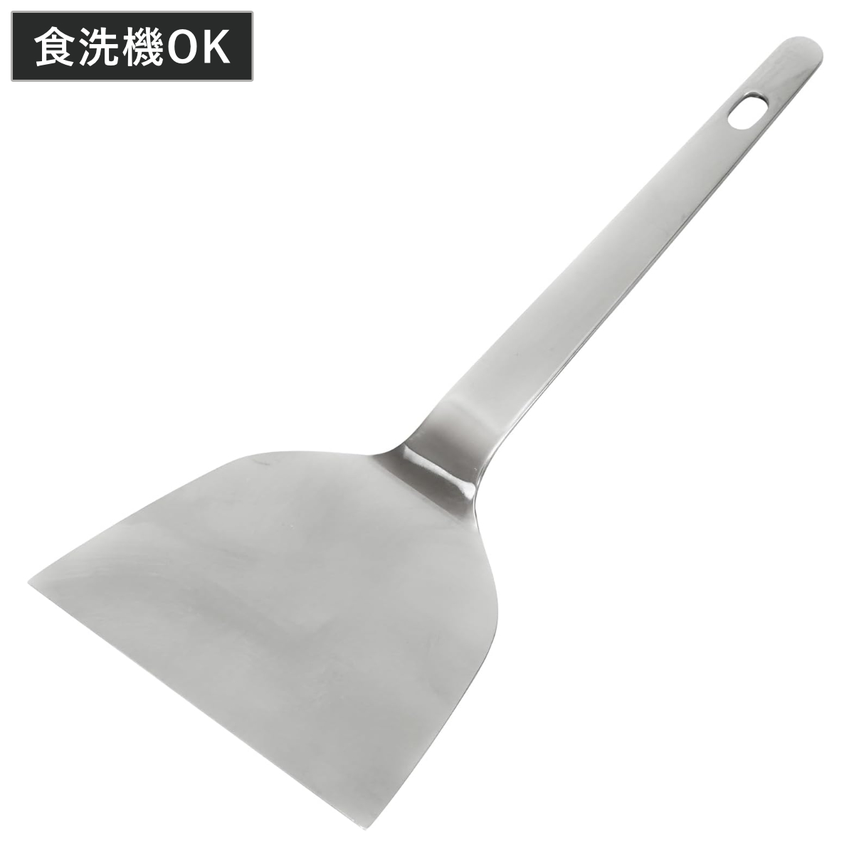 ヘラ ステンレス製 お好み焼き 元祖やきやき ステンレス起し金 （ 起し金 おこし金 鉄板焼き テコ コテ かえし 食洗機対応 起金 へら 調理器具 キッチン用品 もんじゃ焼き 焼きそば オールステンレス ）
