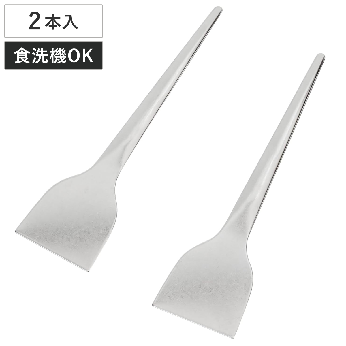 ヘラ 2本セット ステンレス製 もんじゃ焼き 元祖やきやき もんじゃヘラ （ もんじゃ用 へら ミニ フライ返し 鉄板焼き 小ヘラ ミニヘラ もんじゃ焼きヘラ 食洗機対応 2本 小さい 鉄板焼き小物 調理器具 キッチン用品 ）