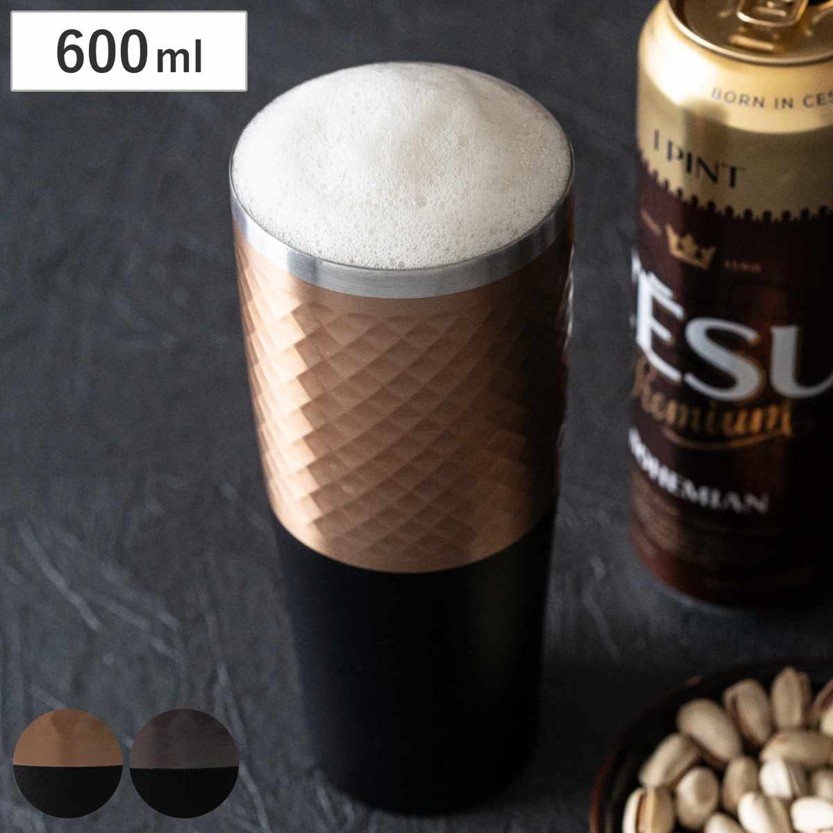 タンブラー 600ml フォルテック ステンレスカラータンブラー ( ステンレス 保温 保冷 真空断熱構造 ステンレスタンブラー ビアタンブラー 高級感 シンプル 丈夫 スマート設計 お酒 ビール 熱燗 焼酎 チューハイ ハイボール ) 【グレー】