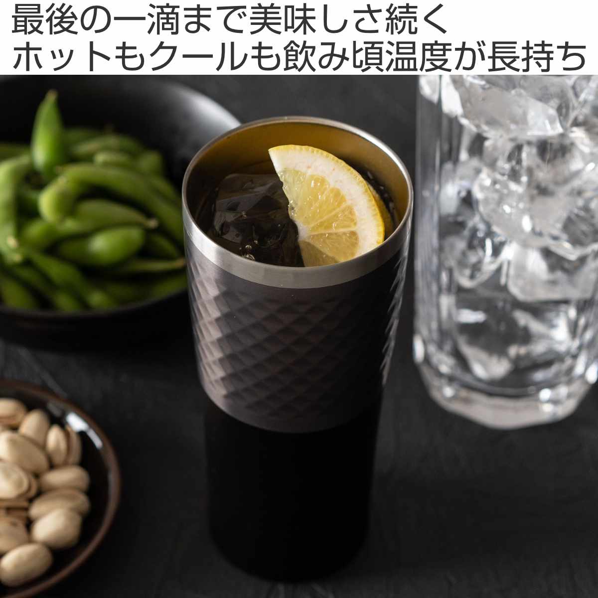 タンブラー 600ml フォルテック ステンレスカラータンブラー ( ステンレス 保温 保冷 真空断熱構造 ステンレスタンブラー ビアタンブラー 高級感 シンプル 丈夫 スマート設計 お酒 ビール 熱燗 焼酎 チューハイ ハイボール ) 【グレー】 グレー