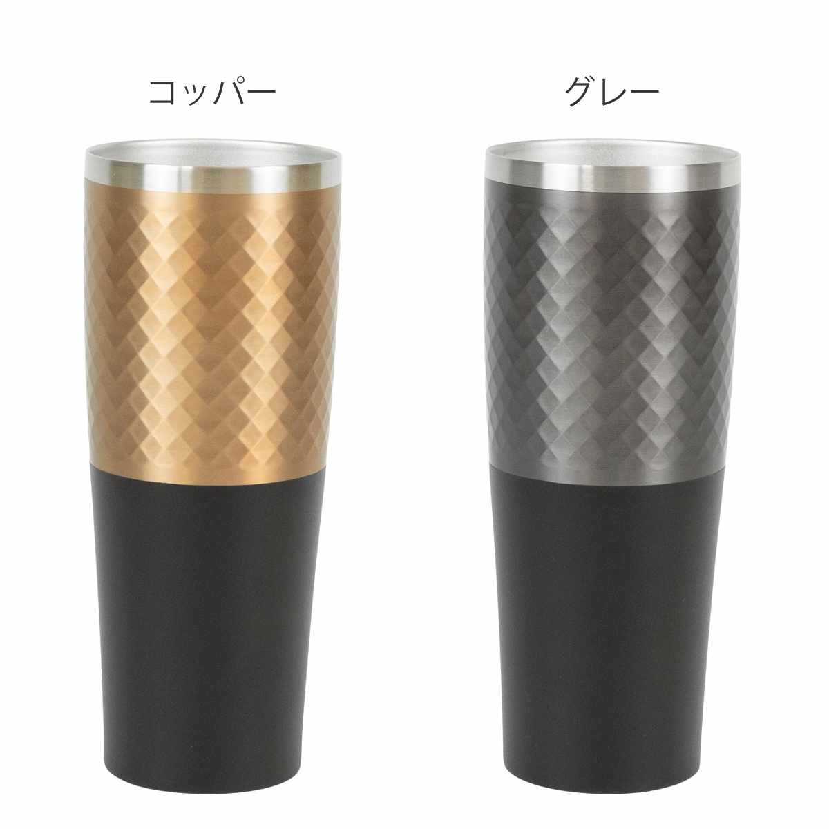 タンブラー 600ml フォルテック ステンレスカラータンブラー ( ステンレス 保温 保冷 真空断熱構造 ステンレスタンブラー ビアタンブラー 高級感 シンプル 丈夫 スマート設計 お酒 ビール 熱燗 焼酎 チューハイ ハイボール ) 【グレー】 グレー