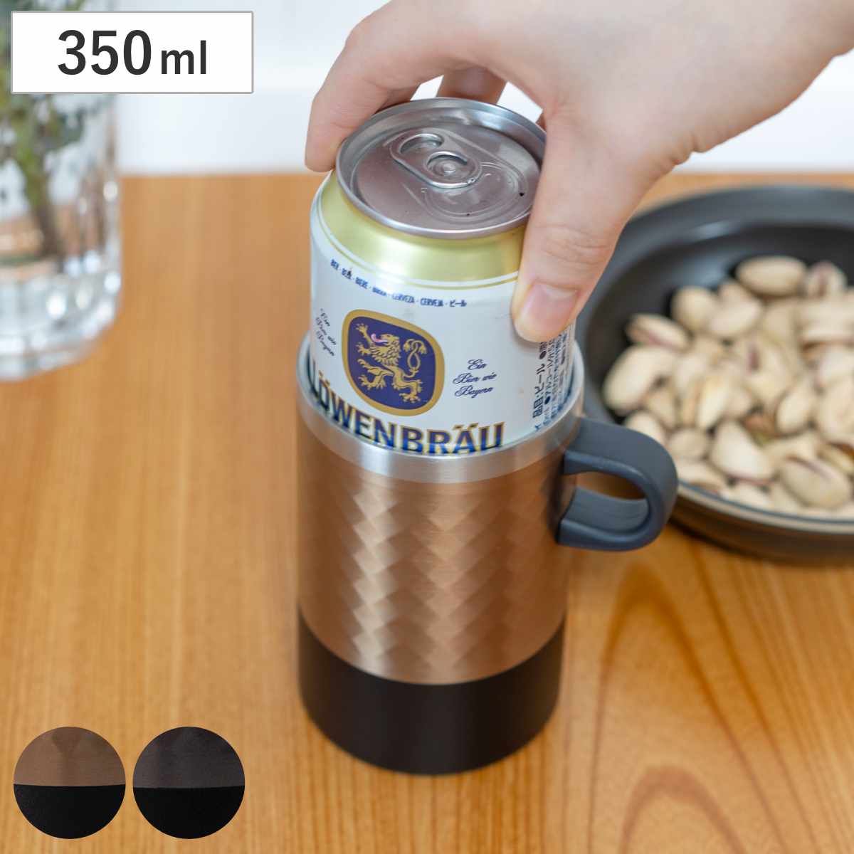 タンブラー 350ml フォルテック 取っ手付 缶ホルダー ( ステンレス 保温 保冷 真空断熱構造 缶 ホルダー ビール カン かん カバー 高級感 シンプル 缶ビール 缶チューハイ 350ml缶 クーラー 晩酌 宅呑み 取っ手付き ) 【コッパー】