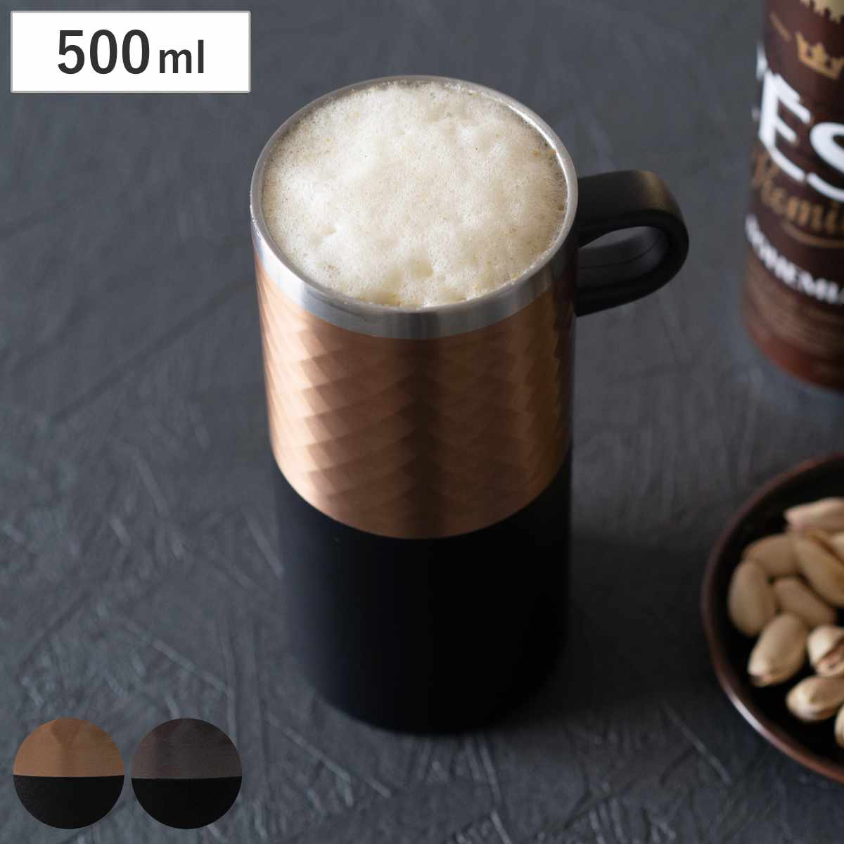 タンブラー 500ml フォルテック 取っ手付 缶ホルダー ( ステンレス 保温 保冷 真空断熱構造 缶 ホルダー ビール カン かん カバー 高級感 シンプル 缶ビール 缶チューハイ 500ml缶 クーラー 晩酌 宅呑み 取っ手付き ) 【コッパー】