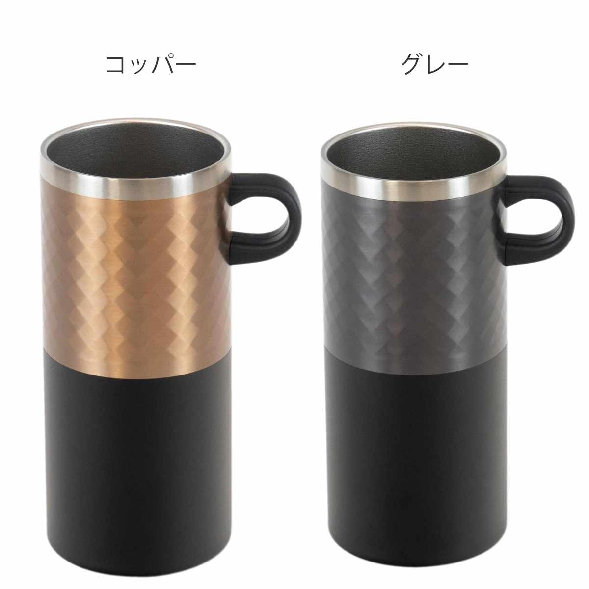 タンブラー 500ml フォルテック 取っ手付 缶ホルダー ( ステンレス 保温 保冷 真空断熱構造 缶 ホルダー ビール カン かん カバー 高級感 シンプル 缶ビール 缶チューハイ 500ml缶 クーラー 晩酌 宅呑み 取っ手付き ) 【コッパー】 コッパー