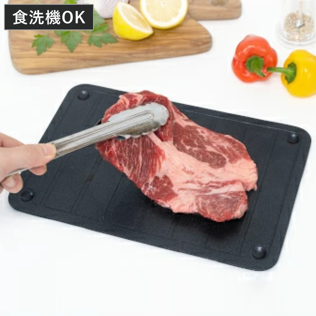 解凍プレート 食洗機対応 ふっ素樹脂加工 キッチンアシスト 放熱プレート ( 解凍板 解凍皿 解凍ツール 急速解凍 自然解凍 アルミ 粗熱取り 食品解凍 解凍 肉 刺身 魚 粗熱 弁当作り 省エネ エコ 時短 ブラック )