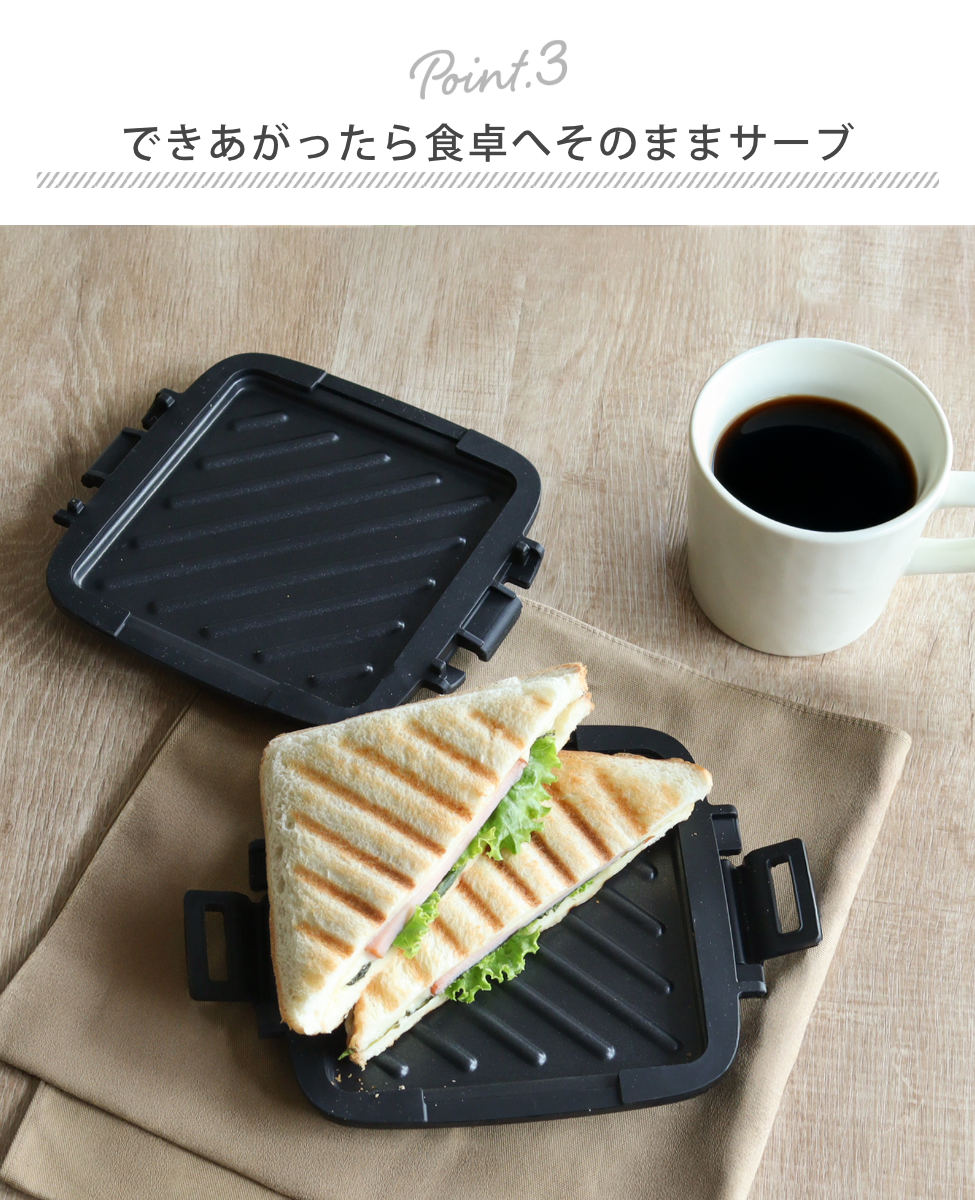 ホットサンドメーカー レンジ用 パリージュ レンジサンドメーカー 電子レンジ調理器 ( 電子レンジ専用 ホットサンド 両面焼き 安心調理 ホットサンド調理 焼き目 フッ素加工 パン 焼ける レンジ キッチン レシピ付き )
