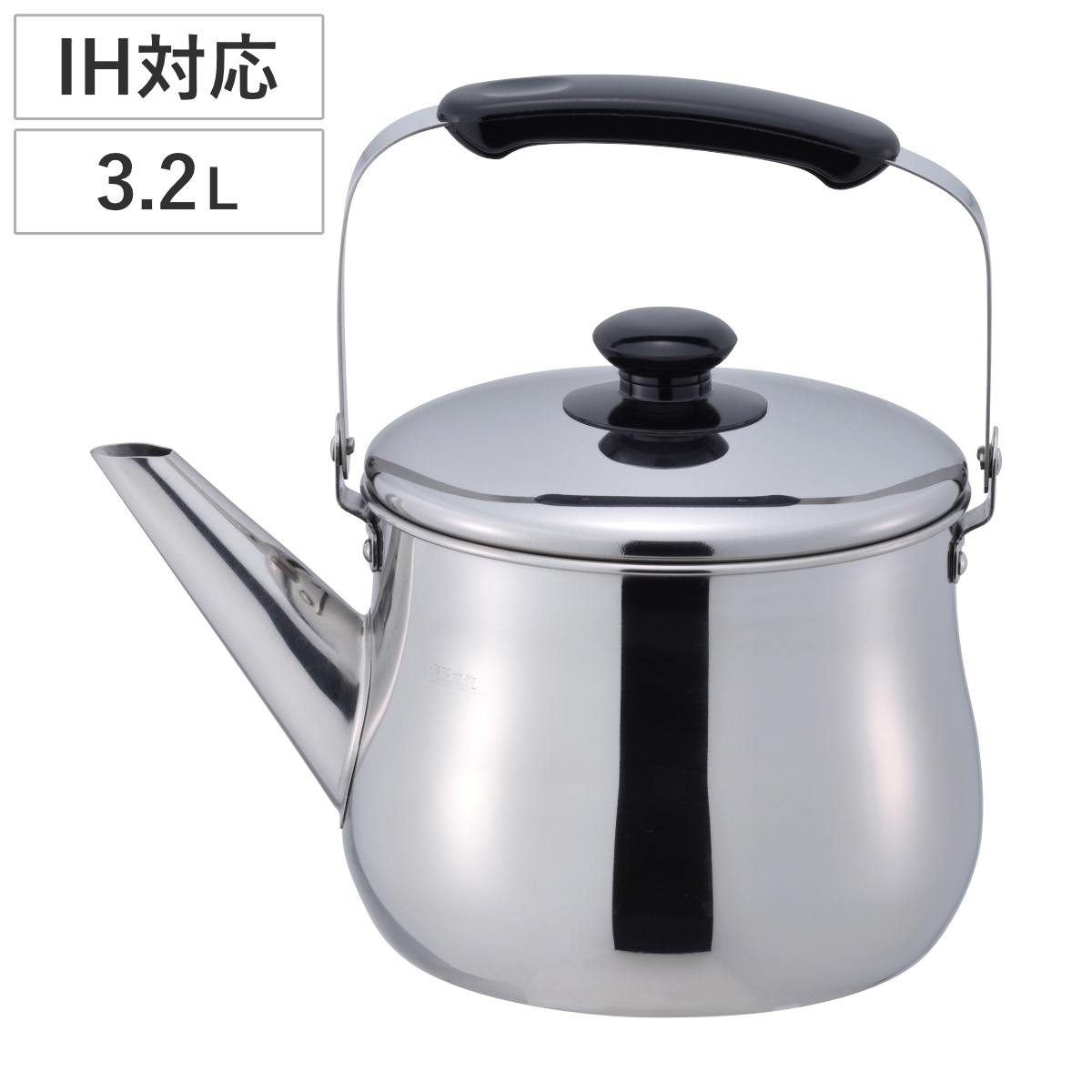 やかん 3.2L IH対応 リラカン 広口 ステンレスケトル ( ケトル ガス火対応 ステンレス 薬缶 ステンレス製ケトル シンプル 3.2リットル 湯沸かし 麦茶 お茶 ヤカン 洗いやすい )