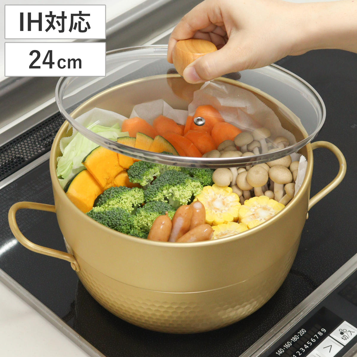 蒸し器 2段 24cm IH対応 hocona ガラス蓋付き 蒸し鍋 両手鍋 （ ガス火対応 調理器具 鍋 二段蒸し ほこな 24センチ 調理鍋 両手なべ 蒸し調理 二段蒸し器 大きい アルミ製 蒸し料理 ）