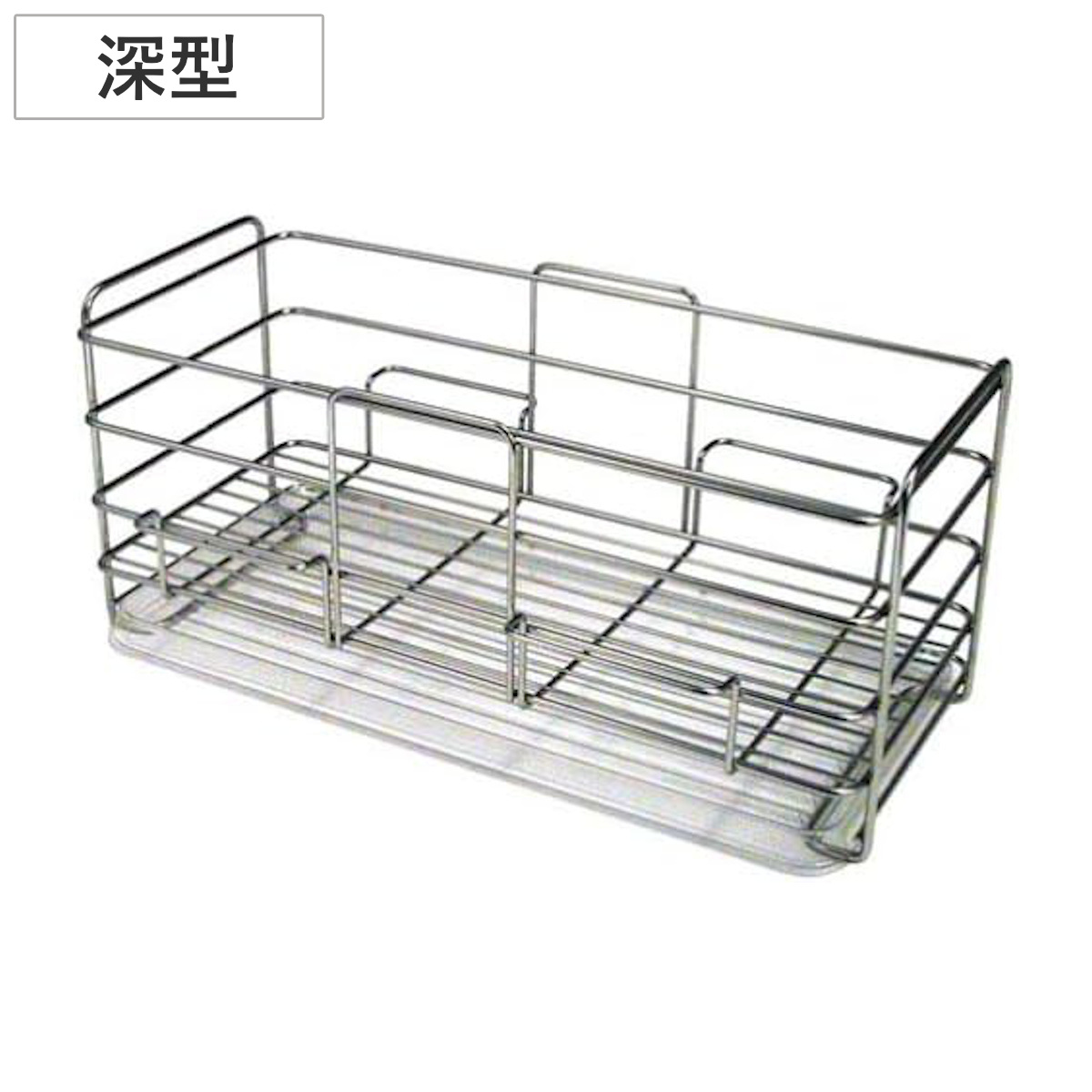 水切りカゴ SUIユニ 深型 バスケット （ 水切りかご 水切りバスケット 水切りトレー ステンレス 組み合わせ カスタマイズ ディッシュラック シンク上 シンクサイド 水切り 洗い物 食器洗い 乾燥 日本製 ）
