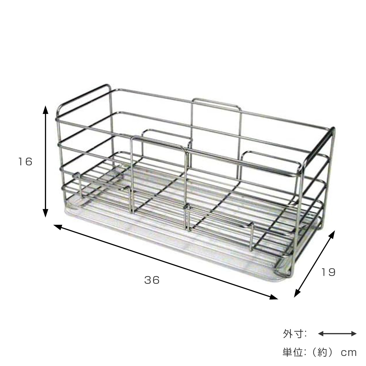 水切りカゴ SUIユニ 深型 バスケット ( 水切りかご 水切りバスケット 水切りトレー ステンレス 組み合わせ カスタマイズ ディッシュラック シンク上 シンクサイド 水切り 洗い物 食器洗い 乾燥 日本製 )