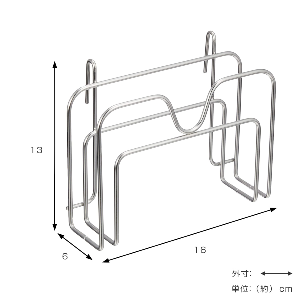 まな板立て SUIユニ まな板ラック ( まな板スタンド 俎板立て まな板 俎板シート 置き ステンレス カスタマイズ パーツ ハンガー 引っ掛ける まな板置き まな板収納 キッチン 収納 日本製 )