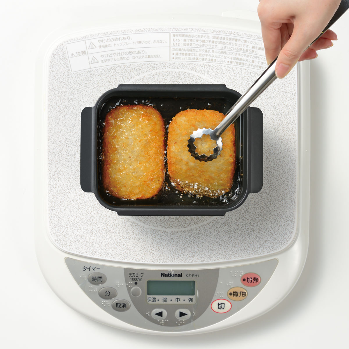 オイルターン オイルポット フライヤー IH対応 角型 ポコフリット ( ガス火対応 揚げ鍋 角型天ぷら鍋 鉄 蓋付き 油ポット 油入れ 油こし器 こし網付き 揚げ物鍋 セット コンパクト 少ない油 )