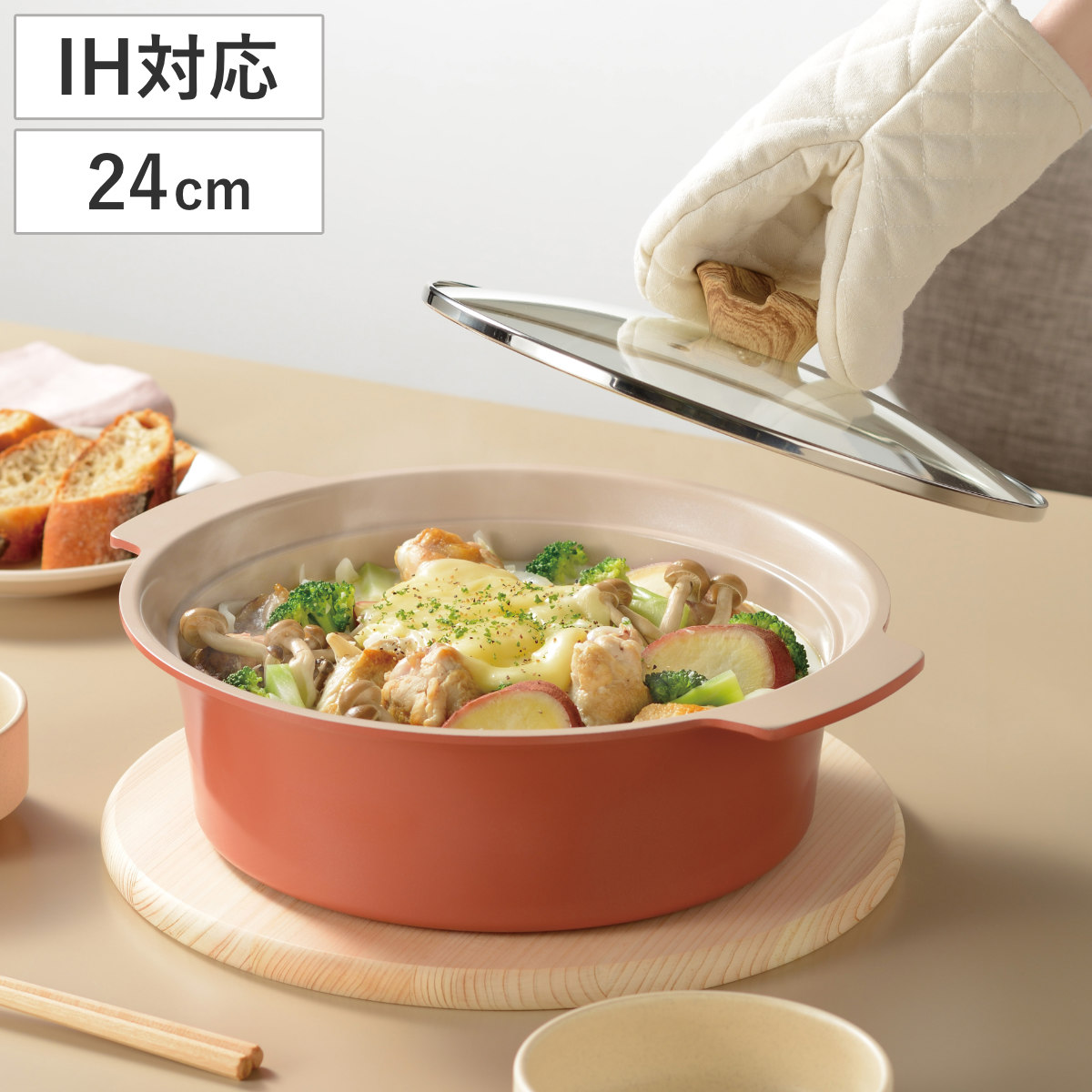 卓上鍋 アルモンデ IH対応 24cm ステンレス製 ( ガス火対応 オール熱源対応 両手なべ ふっ素加工 軽い なべ ガラス蓋 24センチ 3人用 4人用 フッ素加工 アルミ製 両手 鍋 フタ付き 季節鍋 卓上なべ 軽量 )