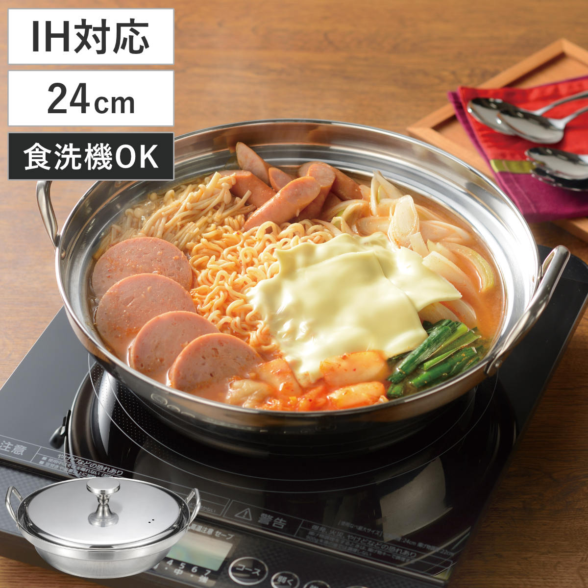 味覚探訪(韓国) IHステンレス海鮮鍋 24cm ( 卓上鍋 韓国風鍋 IH対応 ガス火対応 両手鍋 浅型 IHステン鍋 両手なべ 季節鍋 ステンレス製 IH鍋 軽い 食洗機対応 2人用 3人用 4人用 ラーメン鍋 軽量 ステンレス鍋 )